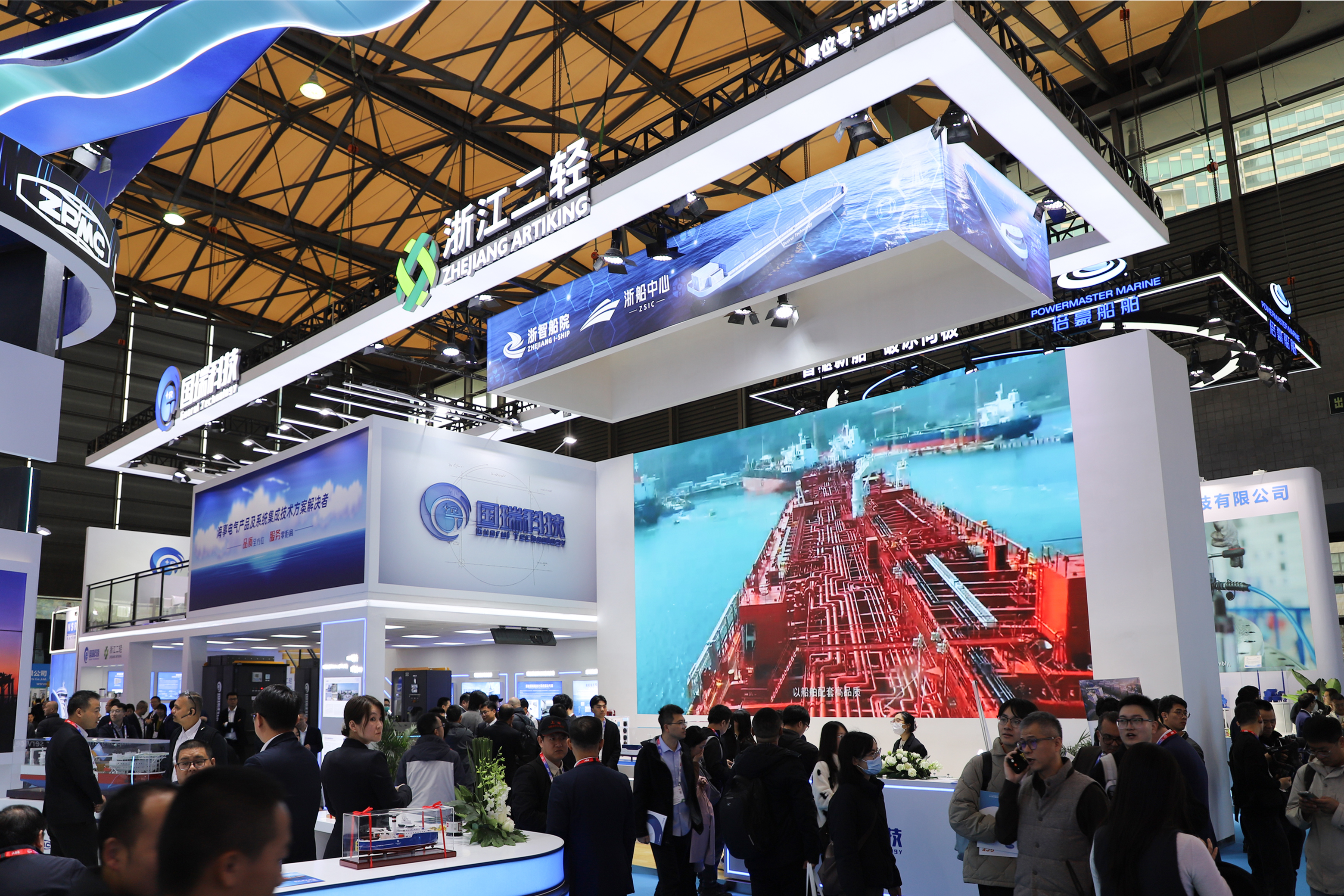 省二輕集團(tuán)參加2025中國(guó)國(guó)際海事會(huì)展