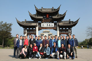 集團(tuán)公司總部黨總支組織赴浦江“鄭義門”參觀學(xué)習(xí)