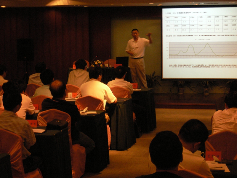 集團(tuán)公司2006年上半年生產(chǎn)經(jīng)營分析會(huì)召開