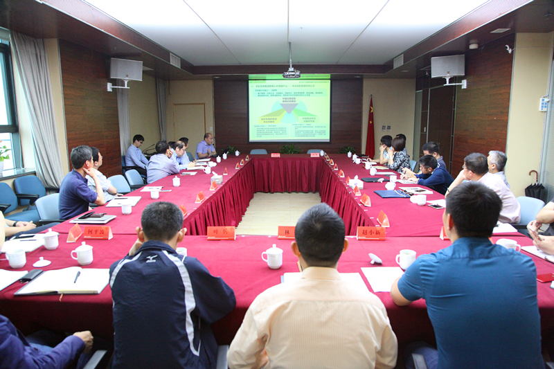 集團(tuán)公司召開(kāi)十三五戰(zhàn)略規(guī)劃修編研討會(huì)