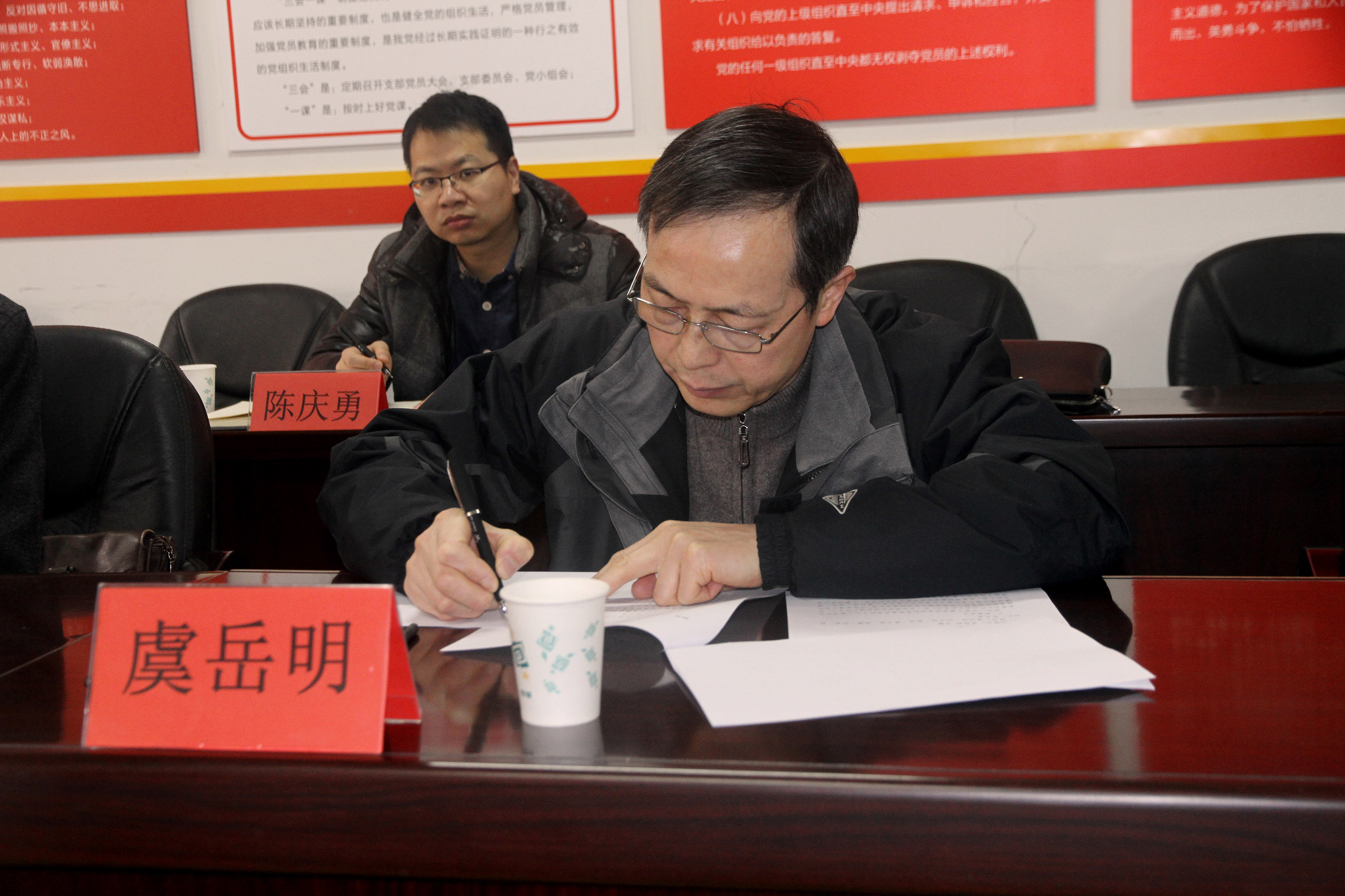 堅持安全紅線不動搖，落實企業(yè)安全主體責(zé)任——集團(tuán)公司開展春節(jié)安全生產(chǎn)大檢查