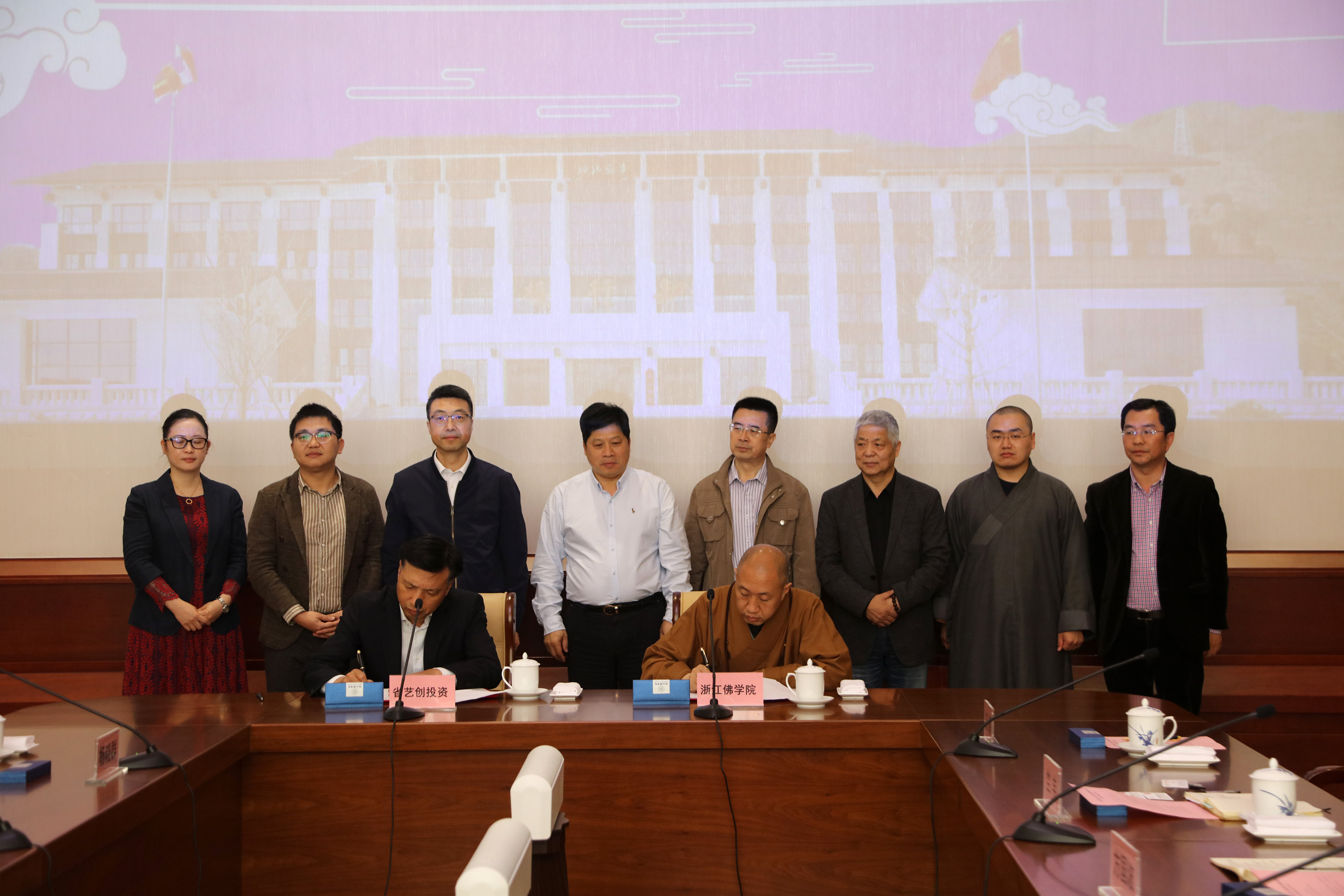藝創(chuàng)公司和浙江佛學院簽署戰(zhàn)略合作框架協(xié)議