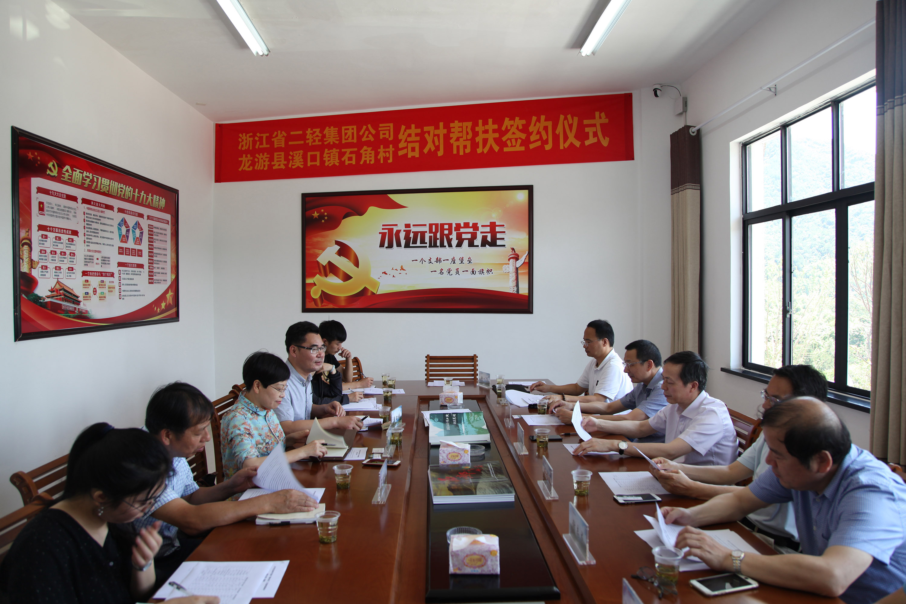 集團公司開展“千企結(jié)千村、消滅薄弱村”專項行動