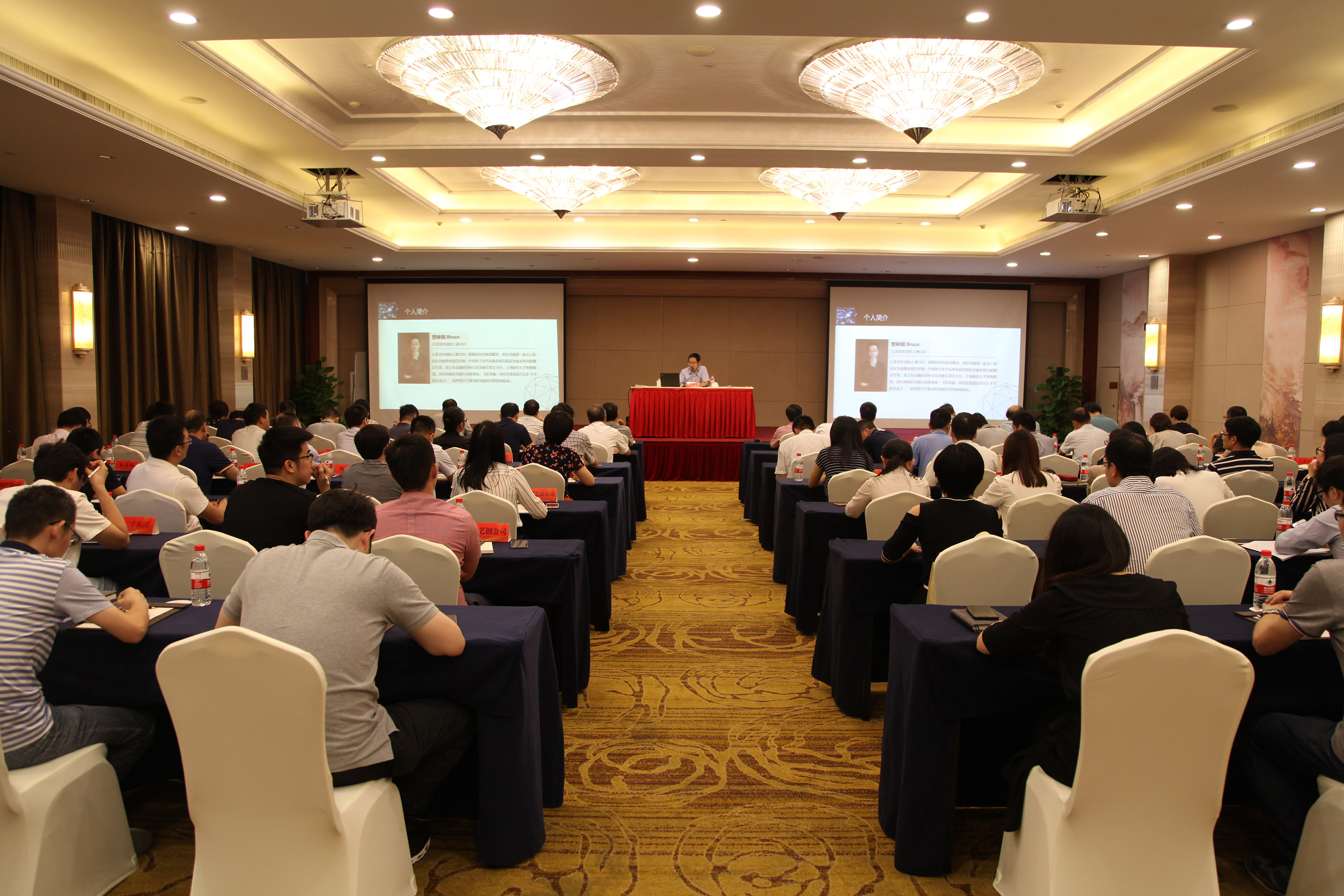 集團公司舉辦第九期“二輕論壇”活動