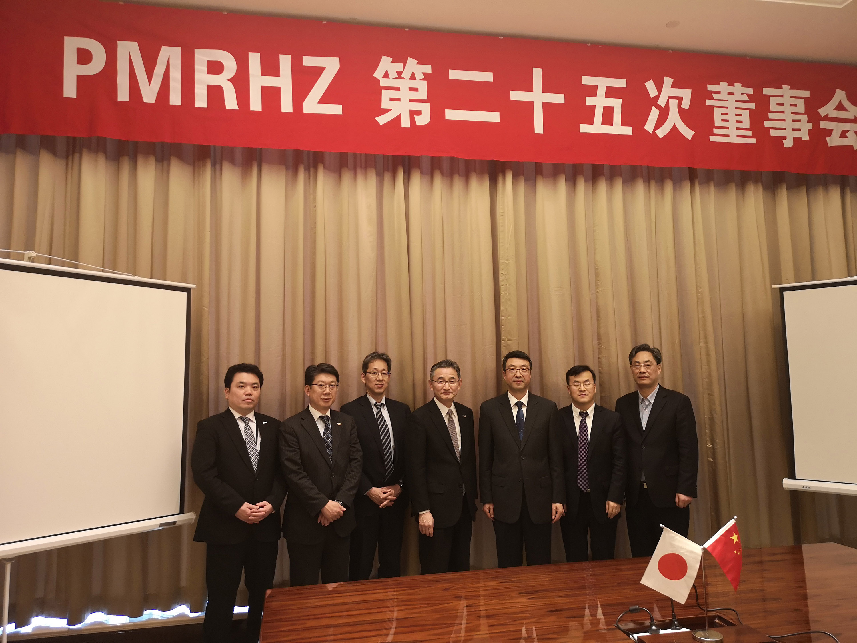 松下馬達(dá)公司第二十五次董事會(huì)順利召開