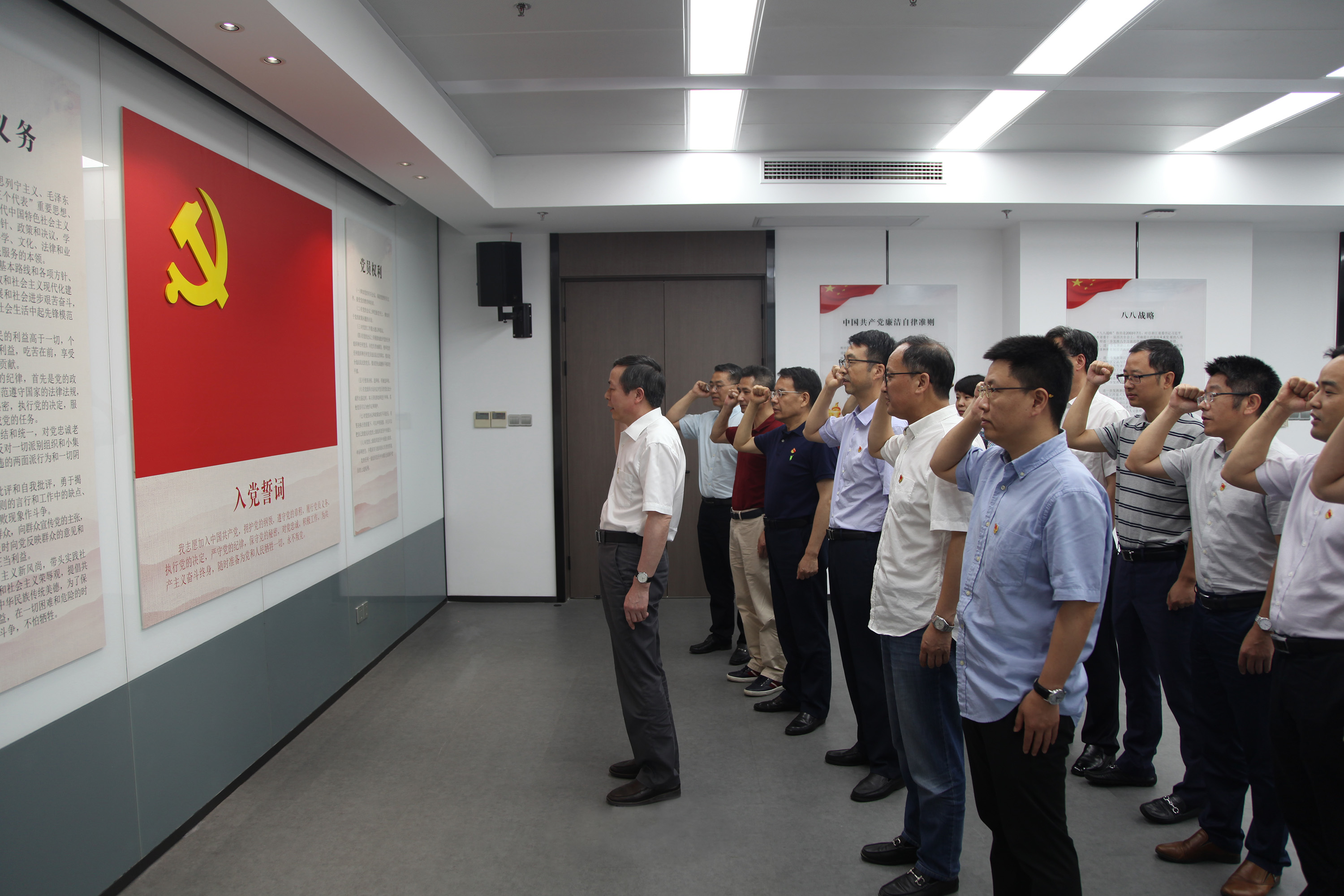 集團(tuán)黨委舉行“重溫入黨誓詞、不忘初心使命”活動(dòng)