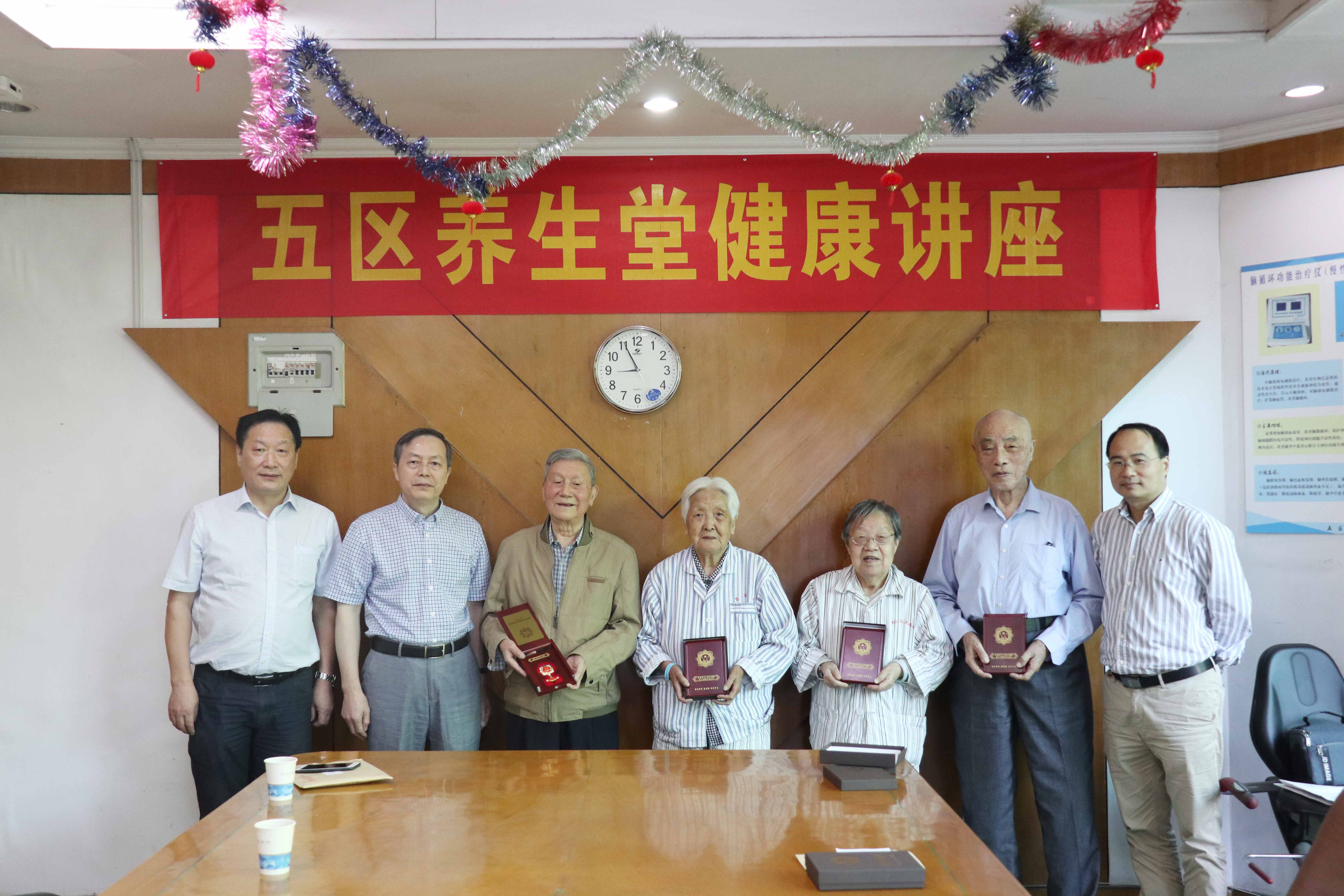 集團公司黨委書記、董事長虞岳明赴省望江山療養(yǎng)院走訪慰問