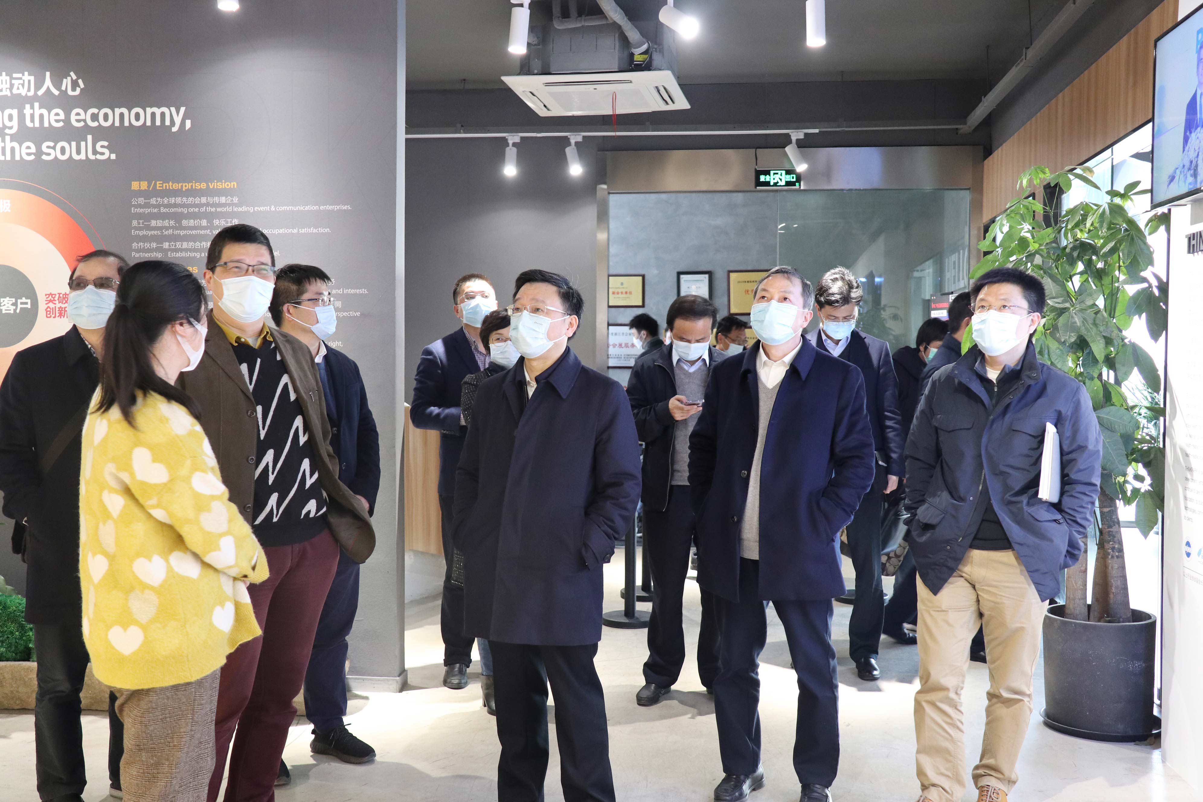 拱墅區(qū)區(qū)委書(shū)記朱建明赴信聯(lián)文創(chuàng)園開(kāi)展“走親連心三服務(wù)”活動(dòng)