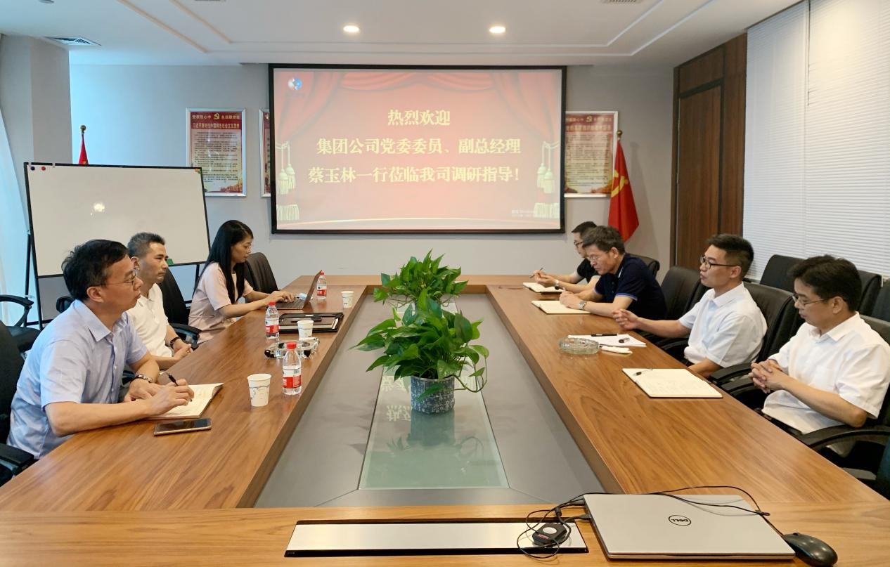集團(tuán)公司黨委委員、副總經(jīng)理蔡玉林赴皮塑公司調(diào)研指導(dǎo)