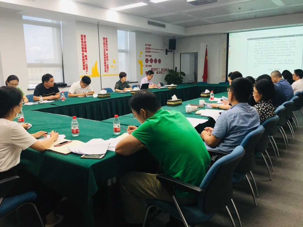 “結(jié)合實(shí)際學(xué)，對照差距學(xué)” ——集團(tuán)公司舉行資金信用管理制度宣貫會