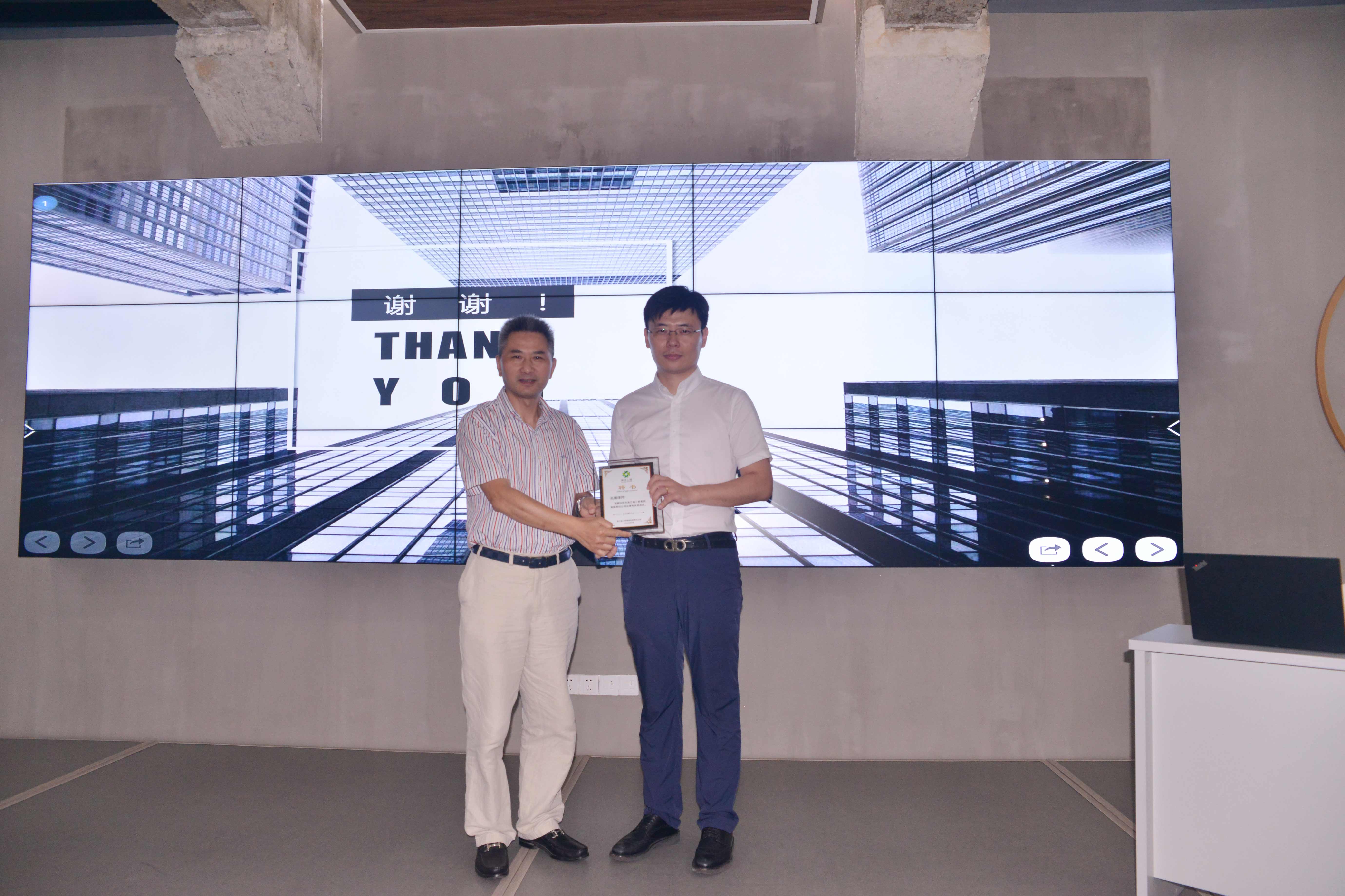 集團公司舉辦上市公司管理專題培訓(xùn)