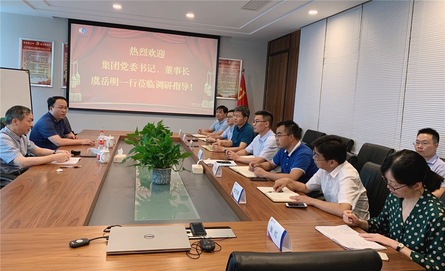 省二輕集團黨委書記、董事長虞岳明赴皮塑公司調(diào)研