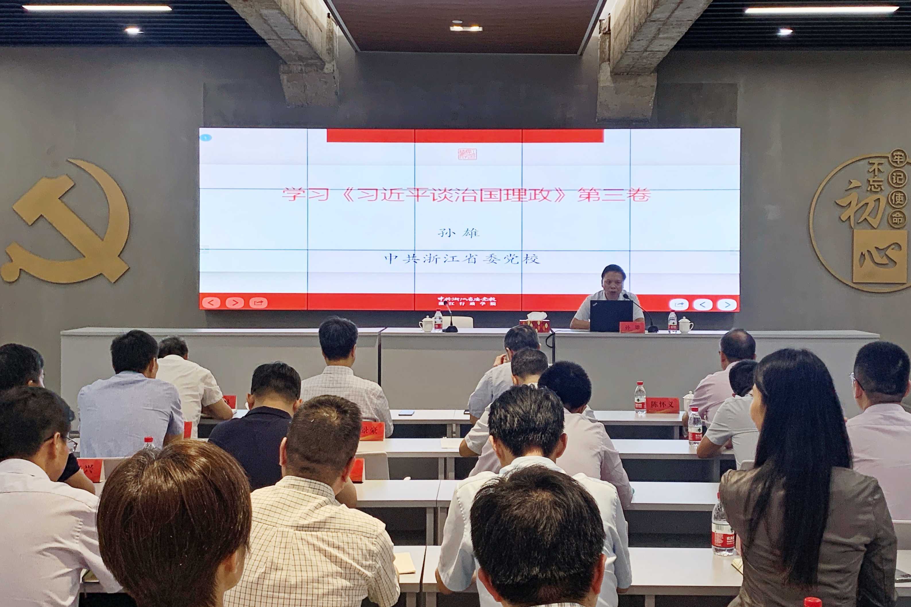 省二輕集團召開黨委理論學(xué)習(xí)中心組專題(擴大)會議