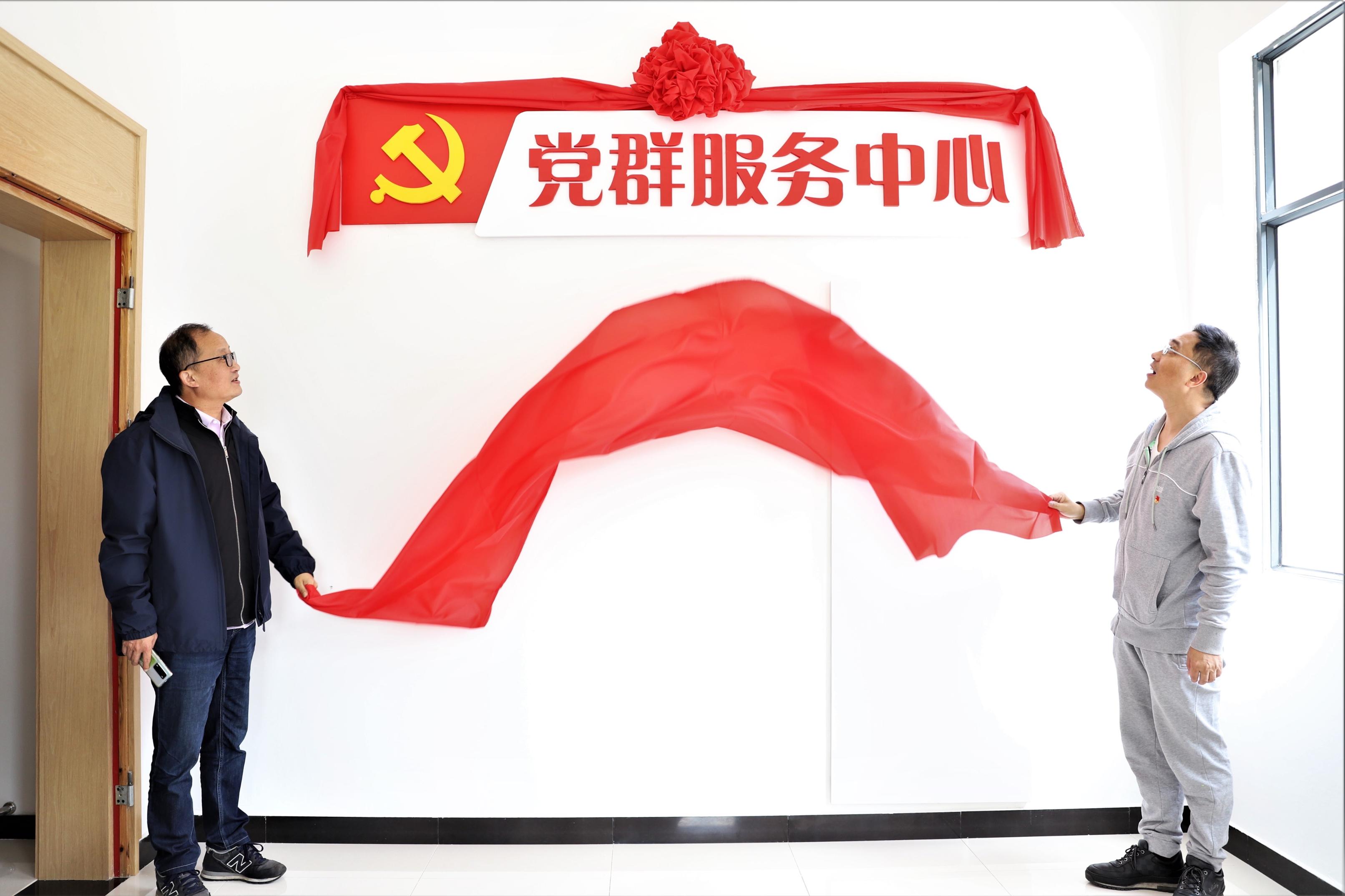 省國(guó)資委黨建工作處黨支部與省二輕集團(tuán)機(jī)關(guān)黨委第三支部開展聯(lián)合主題黨日活動(dòng)