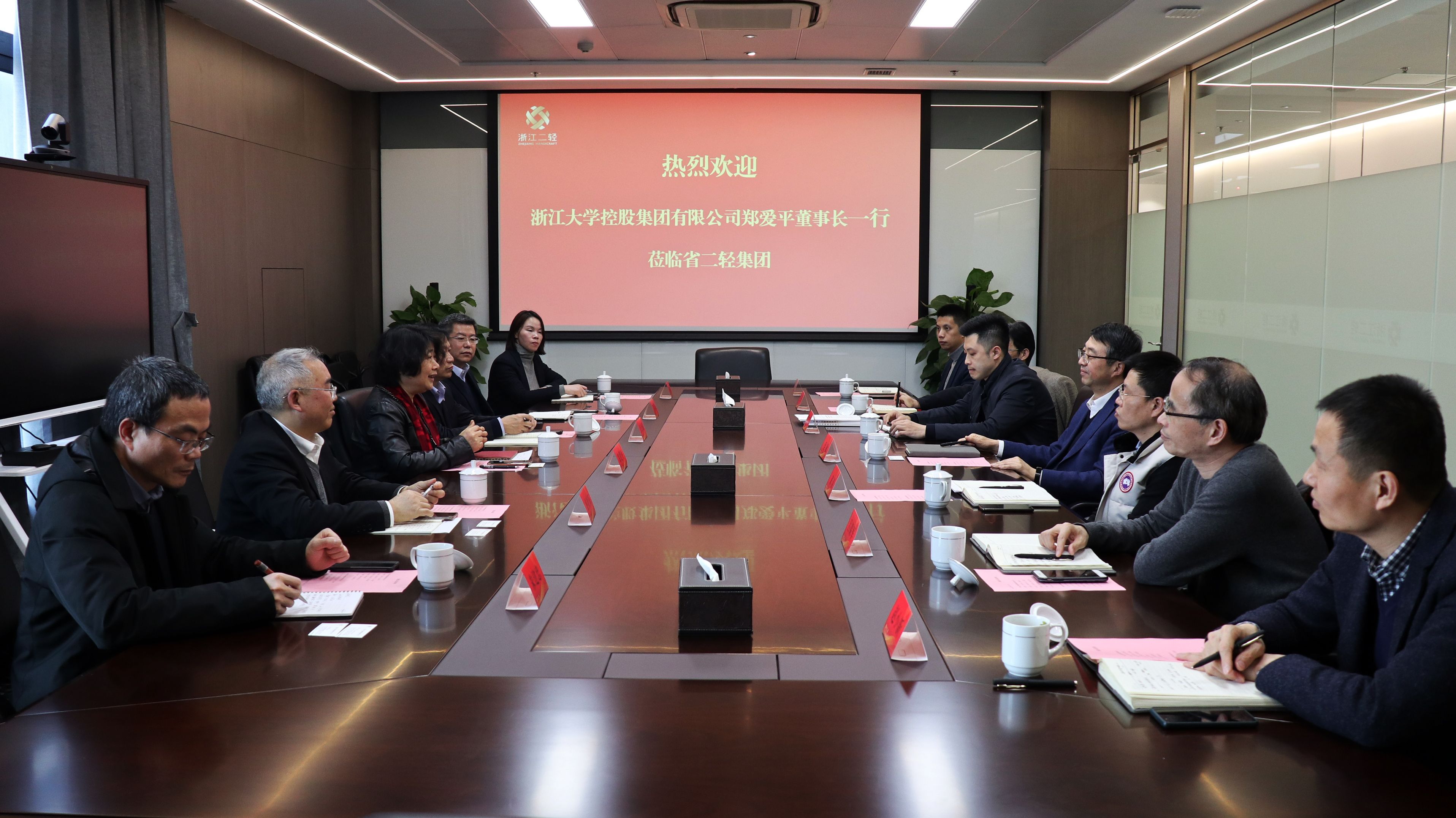 浙大控股集團(tuán)黨委書記、董事長(zhǎng)鄭愛平一行到省二輕集團(tuán)訪問(wèn)交流