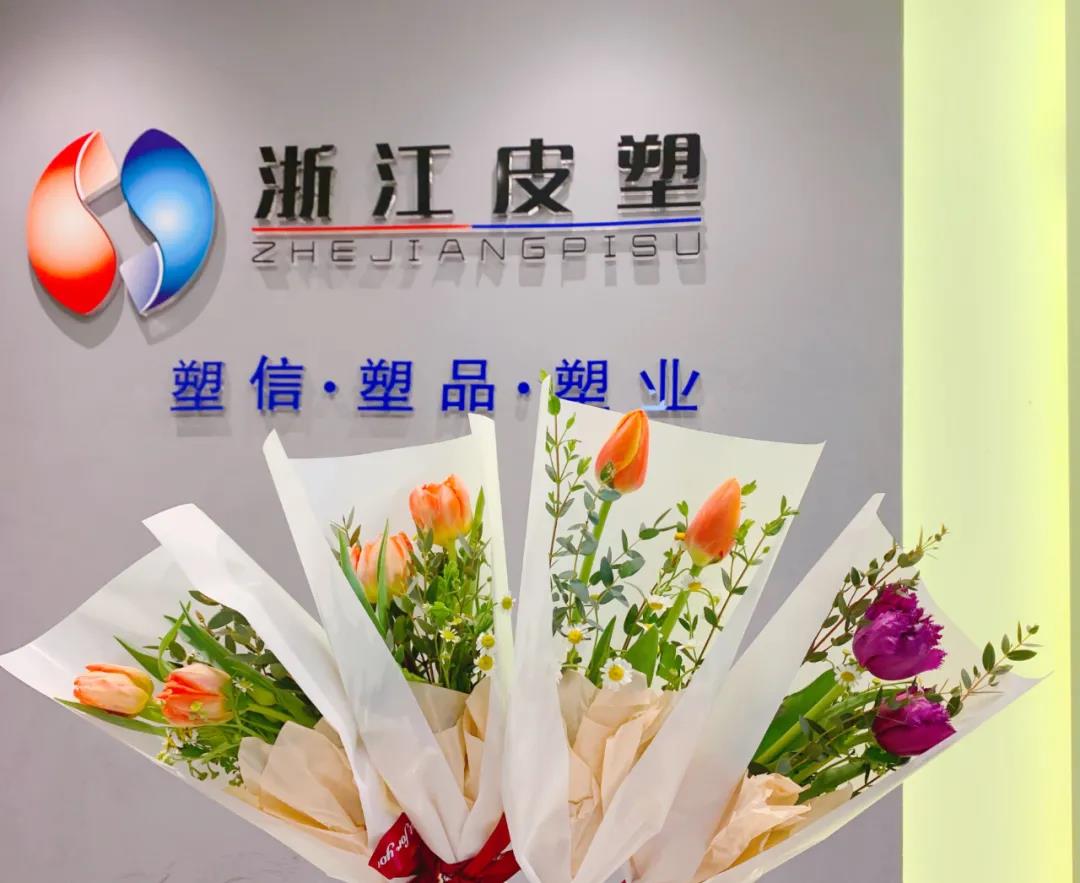 今天，我們只寵你