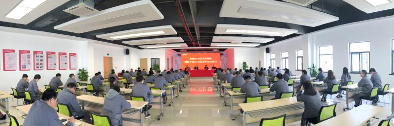 省二輕集團(tuán)黨委巡察組召開巡察申達(dá)公司黨委情況反饋會