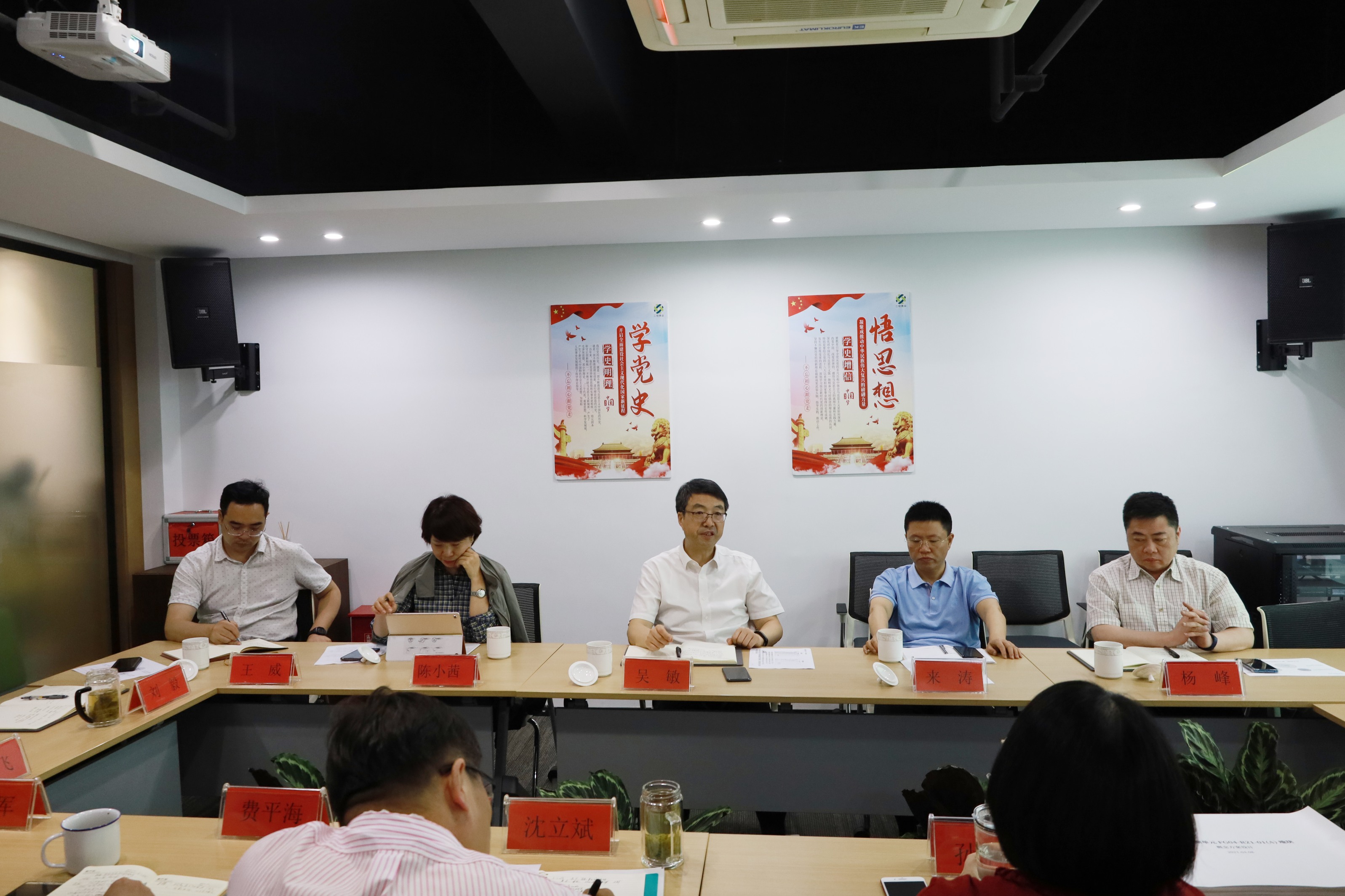 吳敏一行赴商業(yè)公司開展信聯(lián)產業(yè)園改造提升項目調研