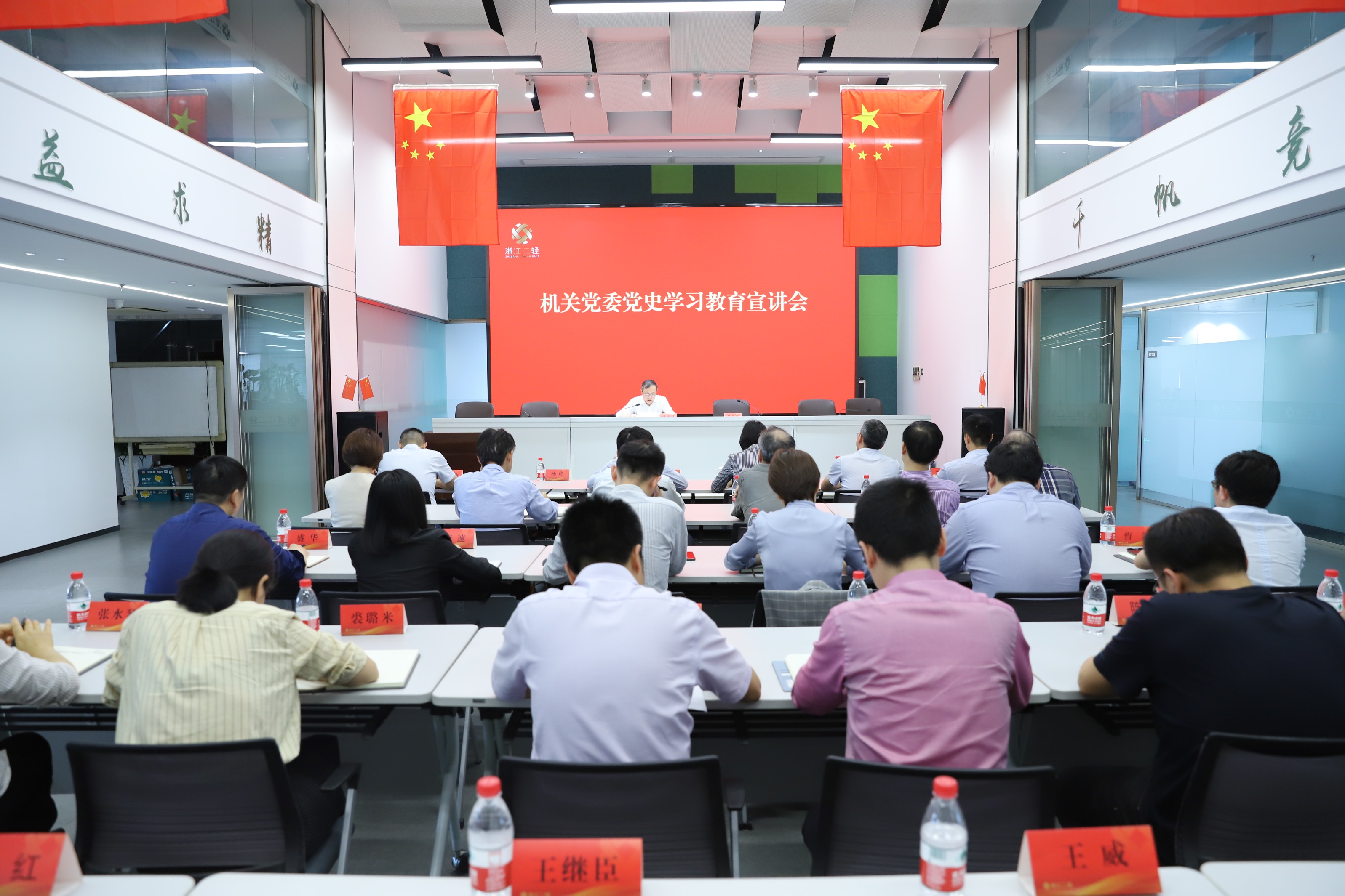 虞岳明到集團公司機關黨委開展黨史學習教育宣講