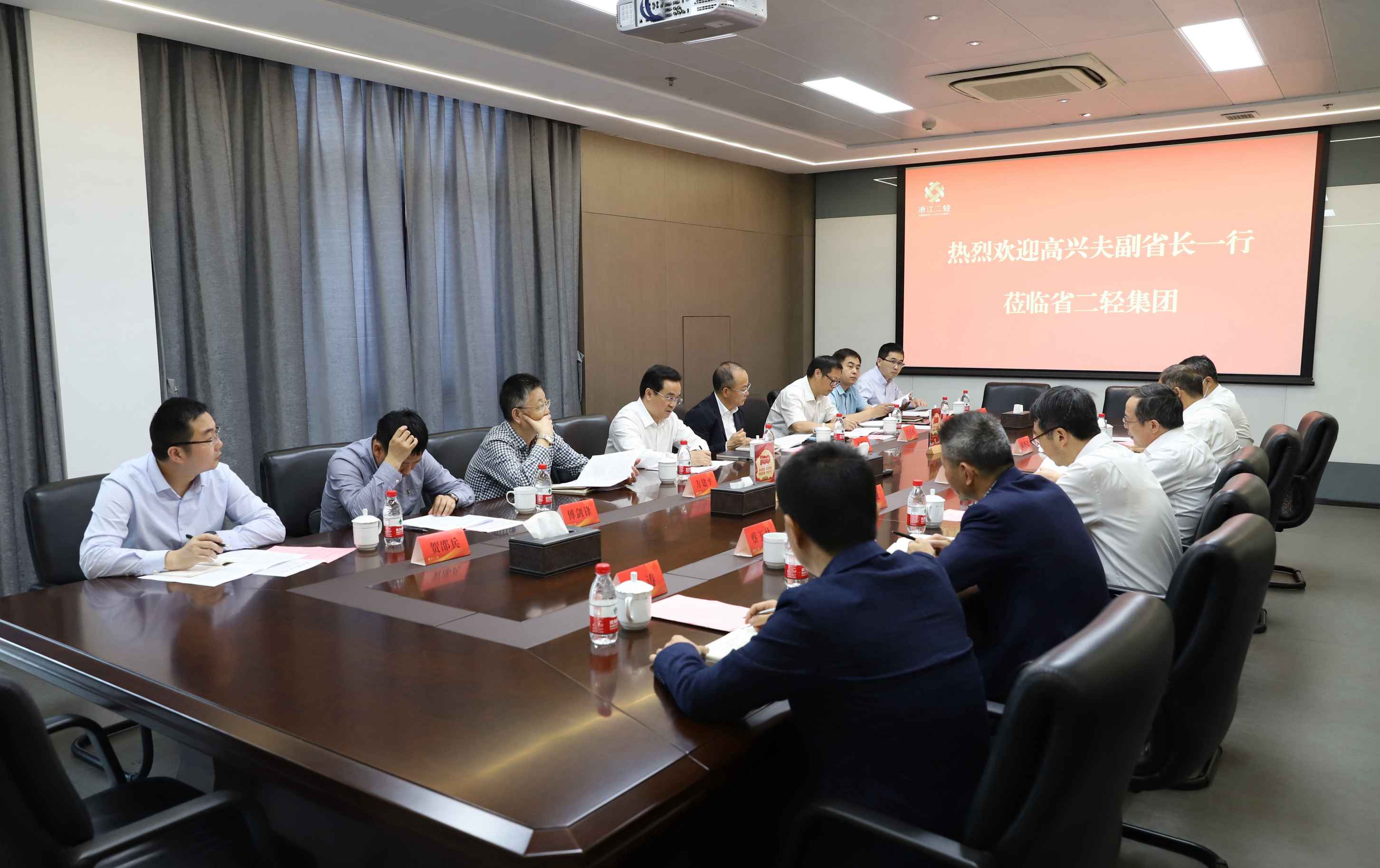 高興夫在省二輕集團調研時強調： 找準定位 謀定主業(yè) 推進混改  集中資源做大做強