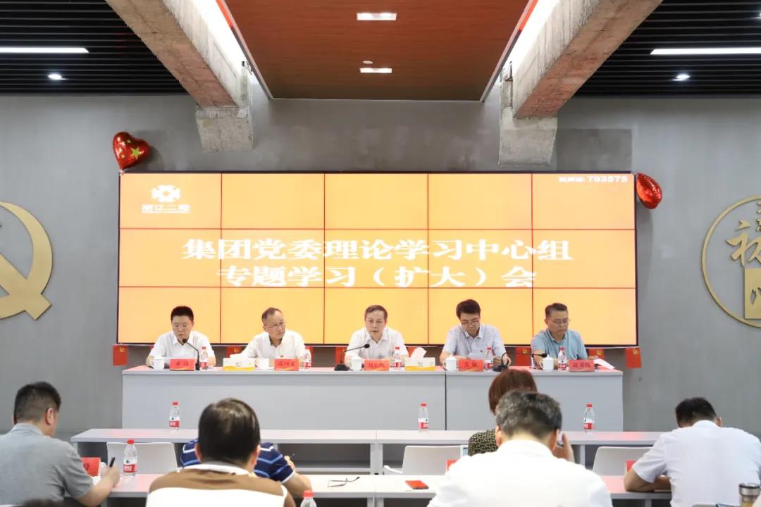 省二輕集團(tuán)舉辦學(xué)習(xí)習(xí)近平總書(shū)記“七一”重要講話精神專題讀書(shū)班