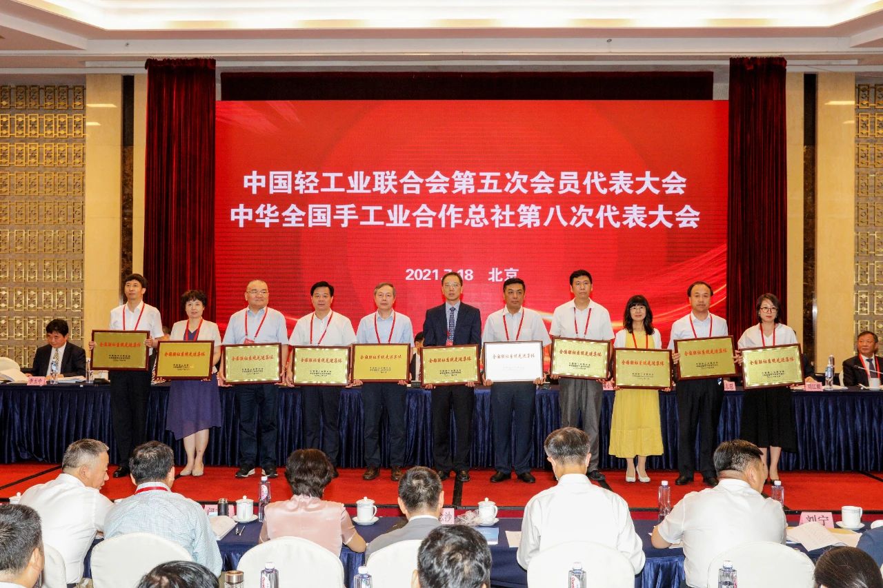 浙江省手工業(yè)合作社聯(lián)合社榮獲“全國(guó)聯(lián)社系統(tǒng)先進(jìn)集體” 虞岳明當(dāng)選中國(guó)輕工聯(lián)副會(huì)長(zhǎng)、中華手工業(yè)總社副主任