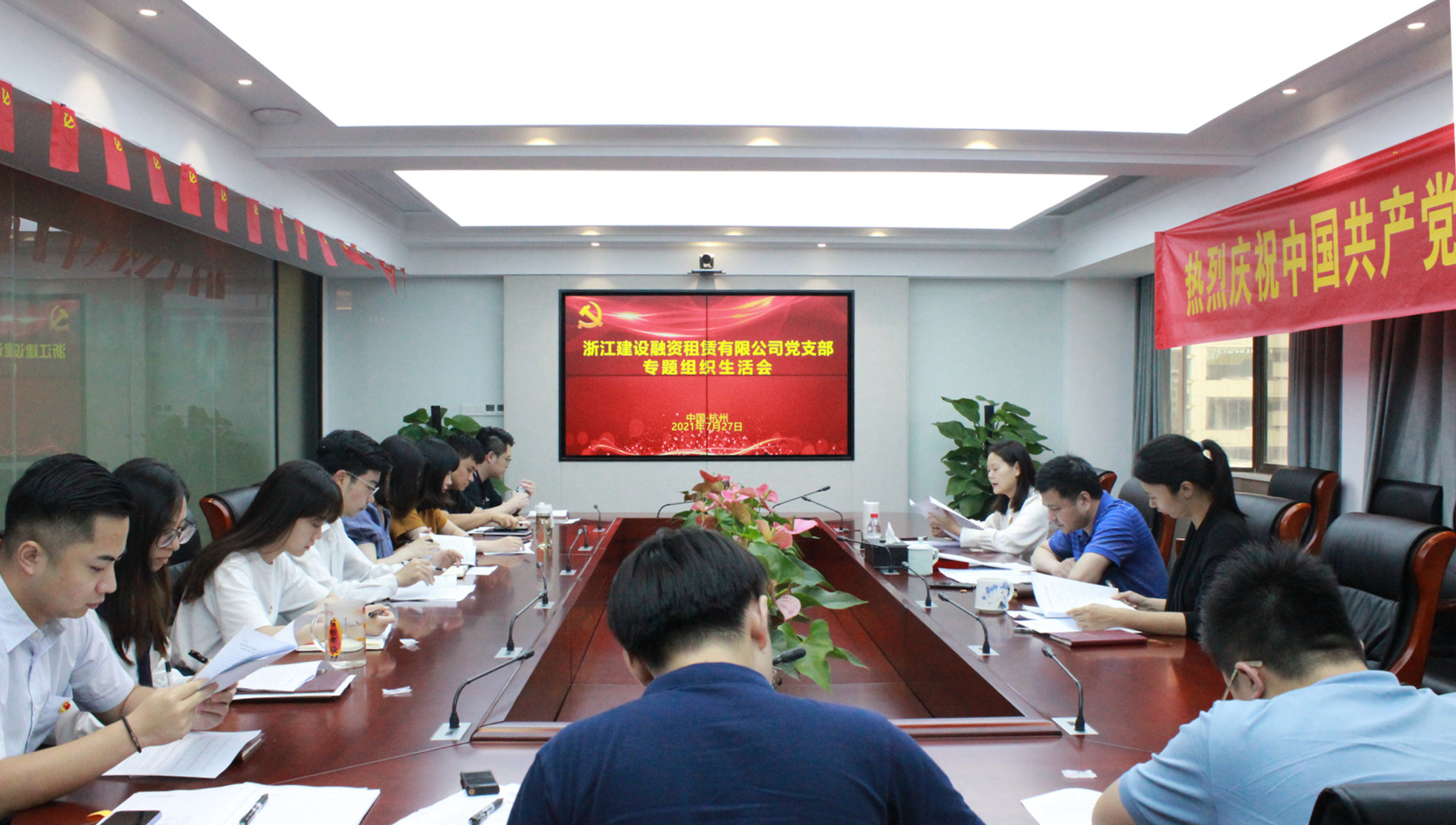 悟思想 找差距 定舉措 促提升——建設(shè)租賃黨支部召開(kāi)黨史學(xué)習(xí)教育專(zhuān)題組織生活會(huì)