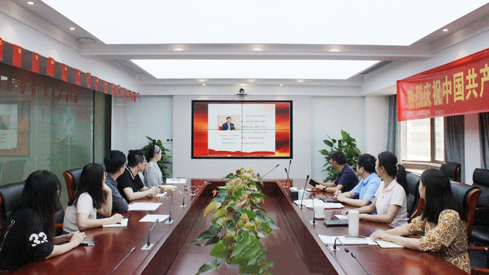 感悟思想偉力  堅定理想信念  強化黨風(fēng)廉政建設(shè)——建設(shè)租賃舉辦黨史學(xué)習(xí)教育專題黨課第六講暨節(jié)前廉潔提醒會