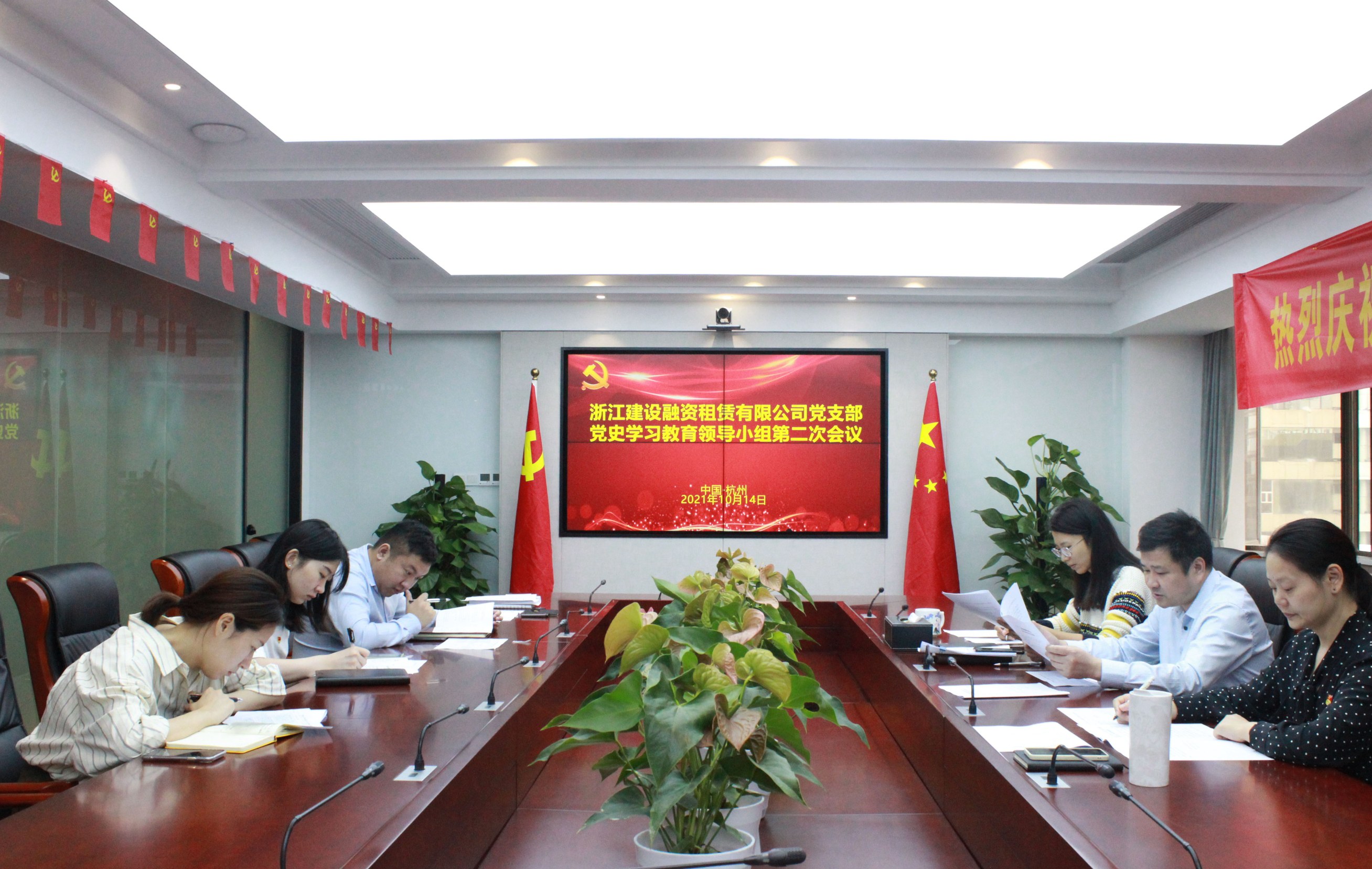 強舉措  重實效  促落實——建設(shè)租賃公司黨史學(xué)習(xí)教育領(lǐng)導(dǎo)小組召開“三為”專題實踐活動推進會