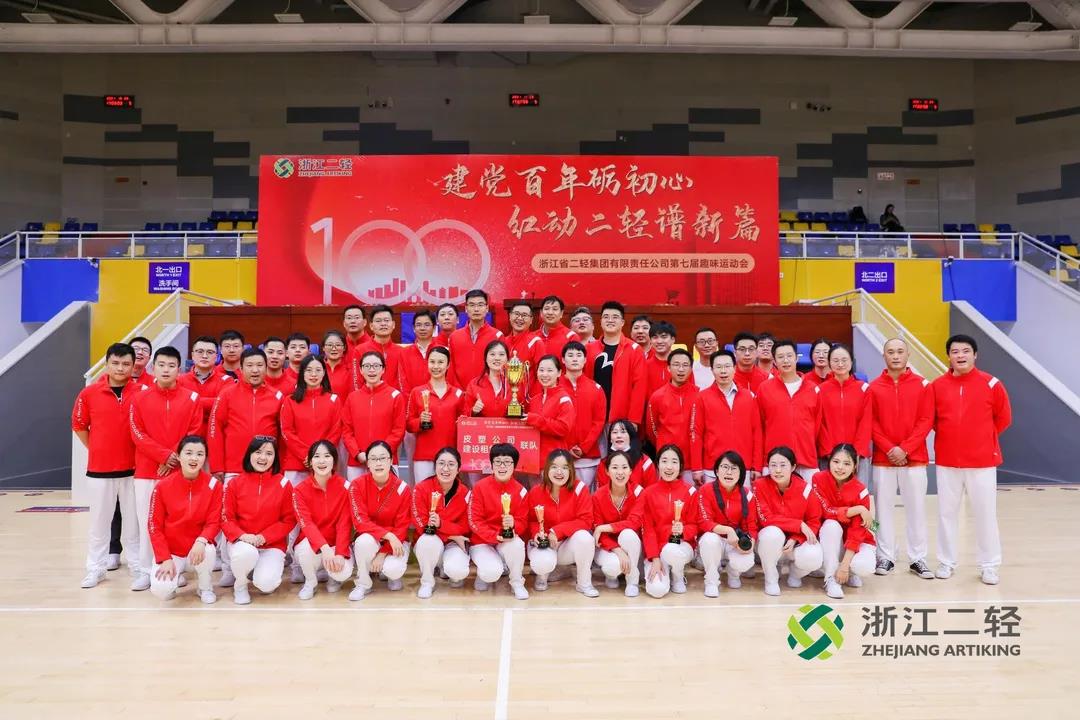 運動正青春，致敬每個你！