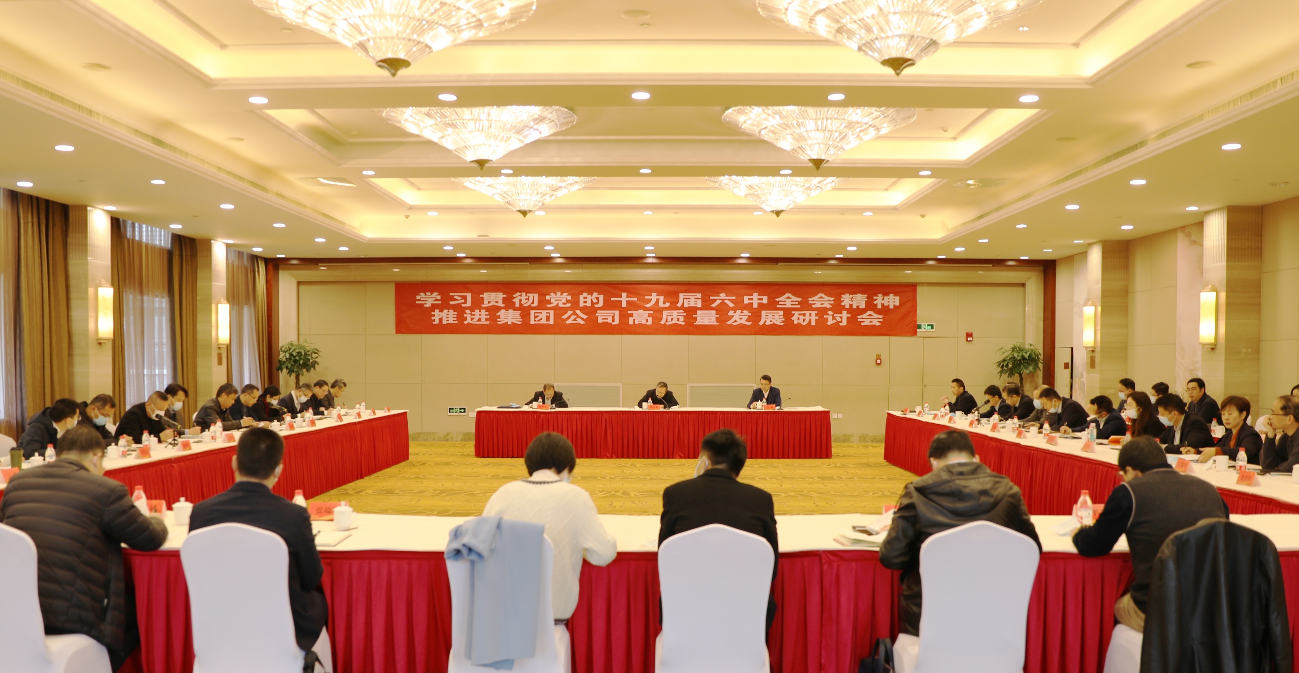 虞岳明在推進(jìn)省二輕集團(tuán)高質(zhì)量發(fā)展研討會上強(qiáng)調(diào)：以思想解放促進(jìn)活力迸發(fā) 以改革突破推動(dòng)轉(zhuǎn)型發(fā)展