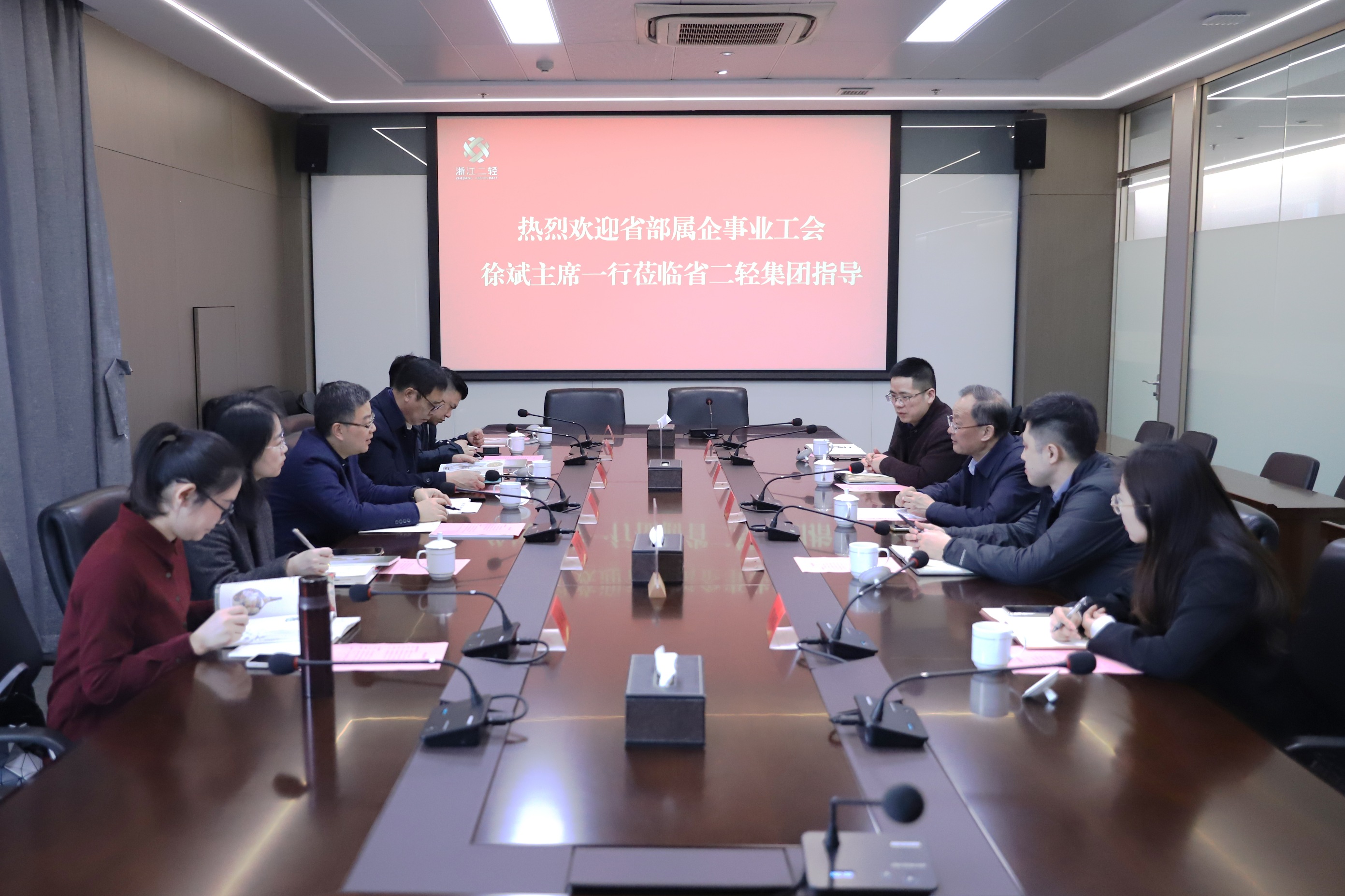 省部屬企事業(yè)工會(huì)副主席徐斌蒞臨省二輕集團(tuán)調(diào)研指導(dǎo)