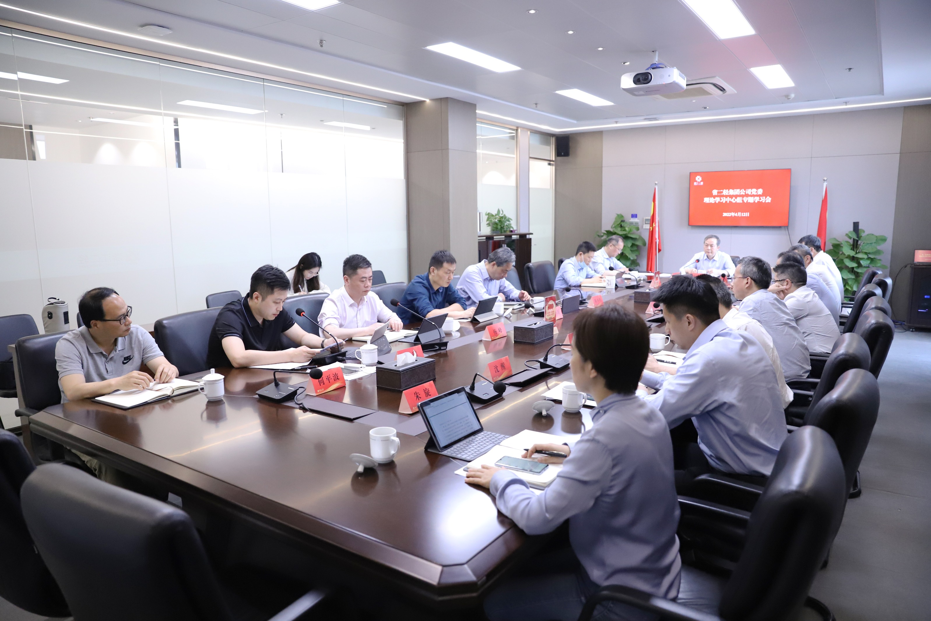 省二輕集團黨委理論學(xué)習(xí)中心組舉行新修訂《中華人民共和國消防法》專題學(xué)習(xí)會