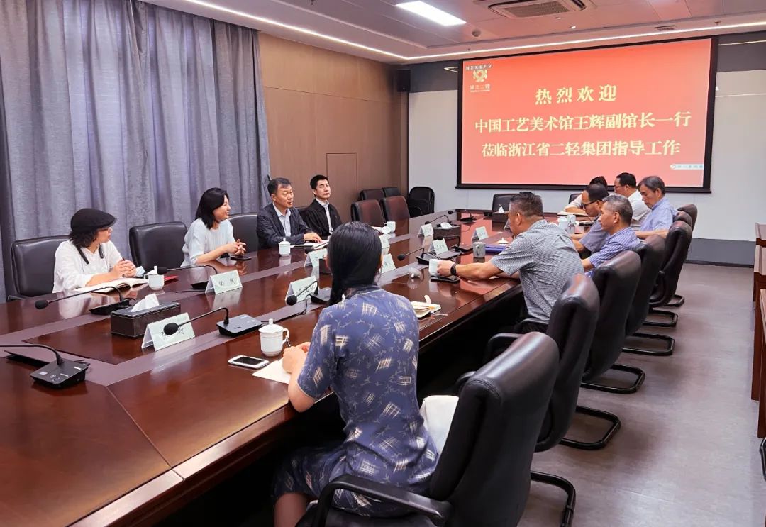 中國工藝美術館副館長王輝來省二輕集團調研