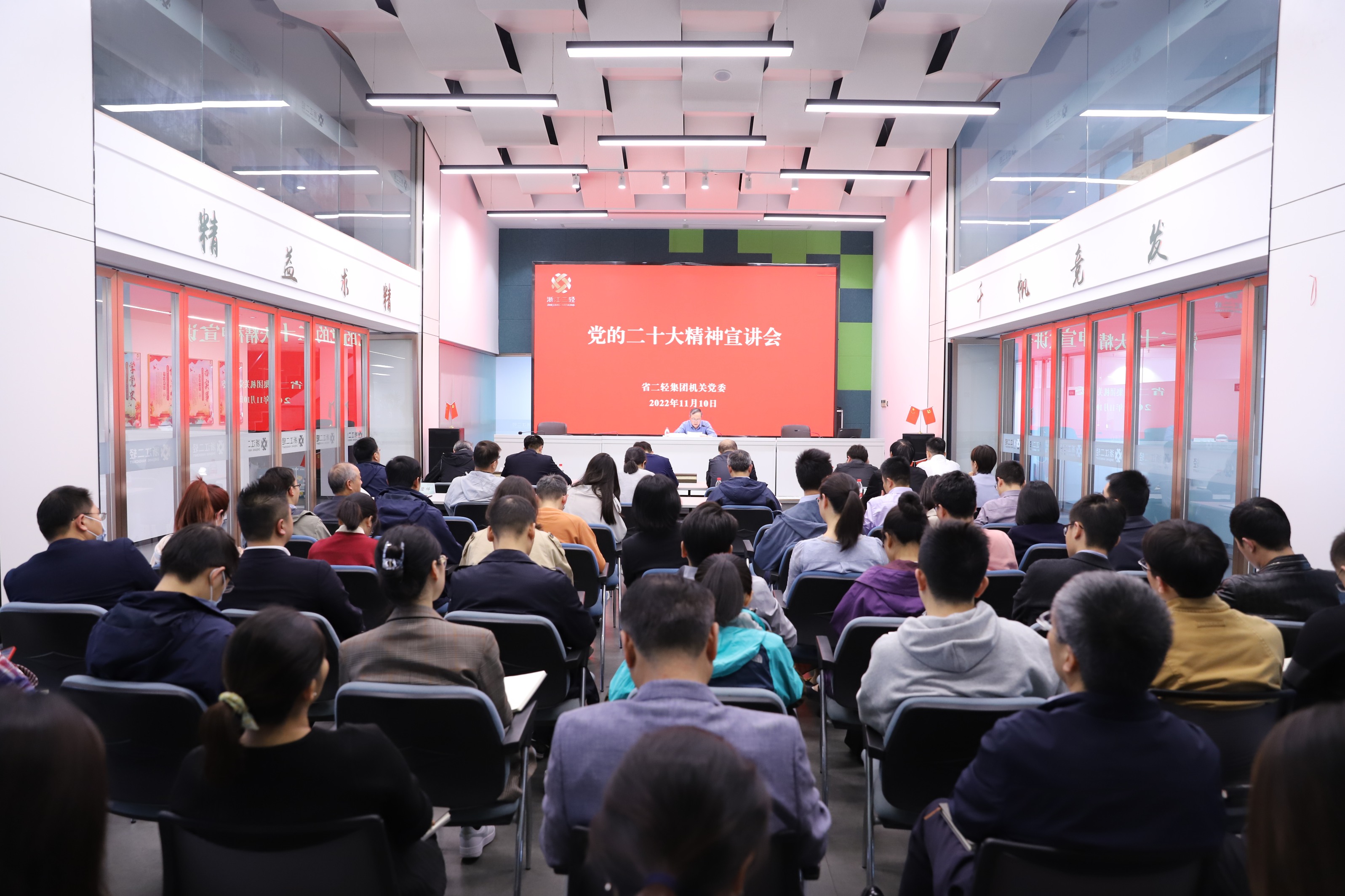 虞岳明在機關(guān)黨委宣講黨的二十大精神