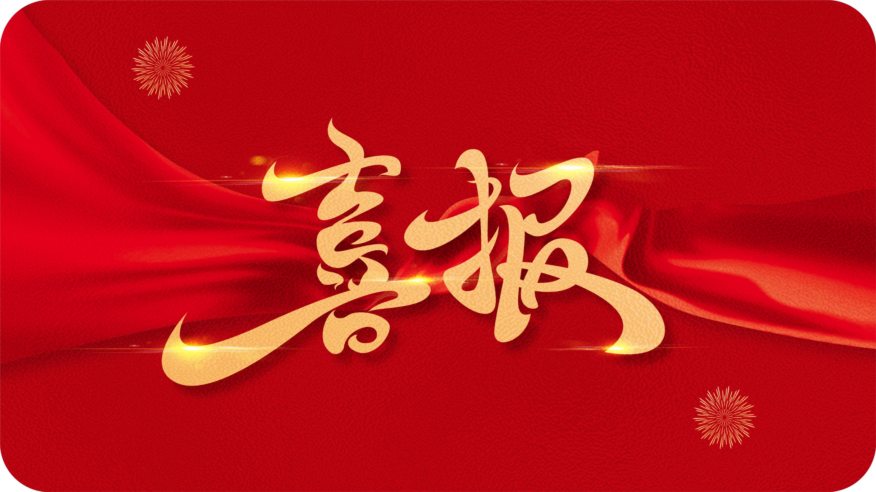 2022年浙江青年工匠名單揭曉，省二輕集團(tuán)3名青年上榜！