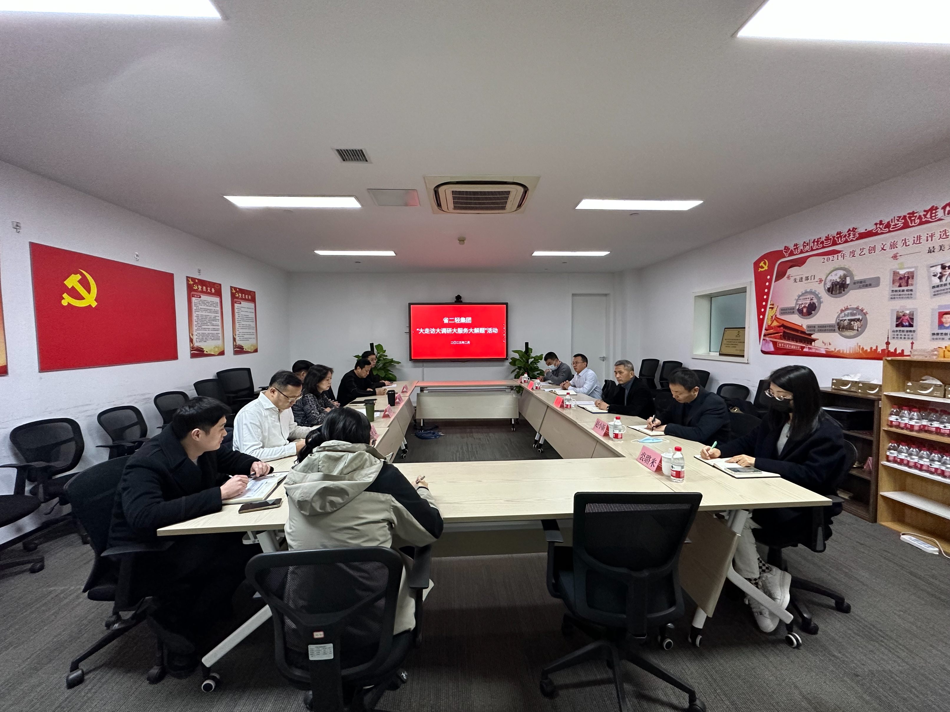 蔡玉林赴藝創(chuàng)文旅公司開展“大走訪大調(diào)研大服務(wù)大解題”活動(dòng)