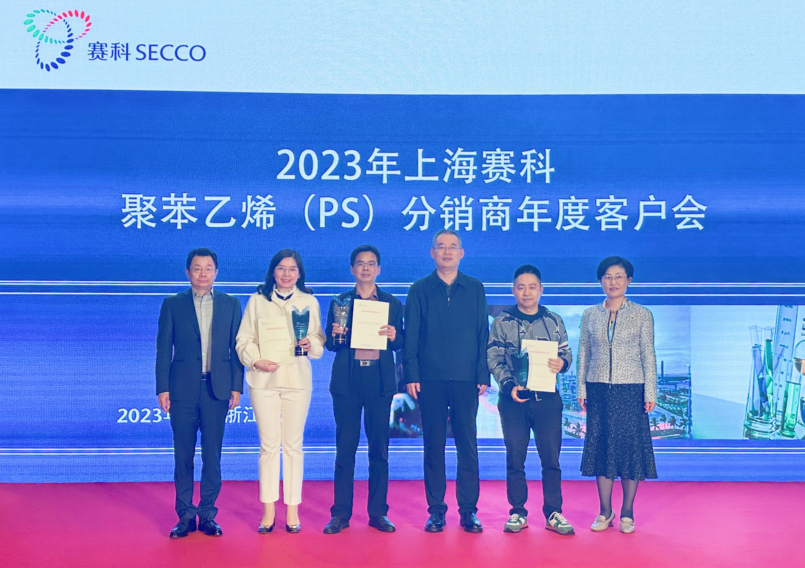 皮塑公司榮獲“優(yōu)秀經(jīng)銷(xiāo)商”和“差異化營(yíng)銷(xiāo)典范”稱(chēng)號(hào)