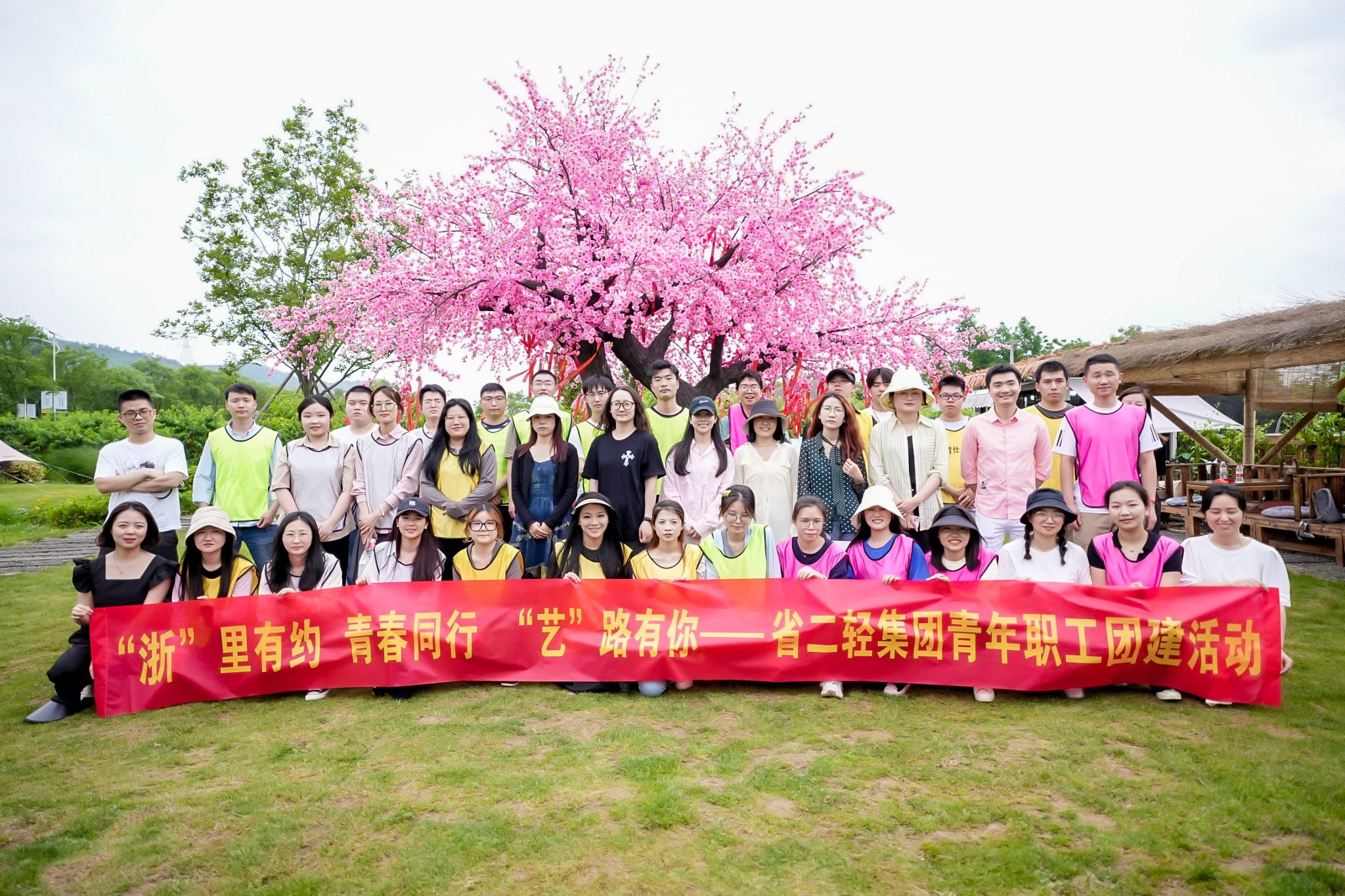 “輕”春同行 凝聚力量 省二輕集團(tuán)開展青年職工團(tuán)建活動