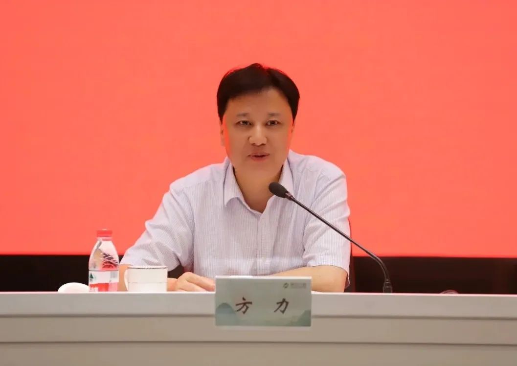 以高水平安全服務(wù)集團(tuán)高質(zhì)量發(fā)展 平安護(hù)航亞運(yùn)會(huì)舉辦 省二輕集團(tuán)召開安全生產(chǎn)工作專題會(huì)議