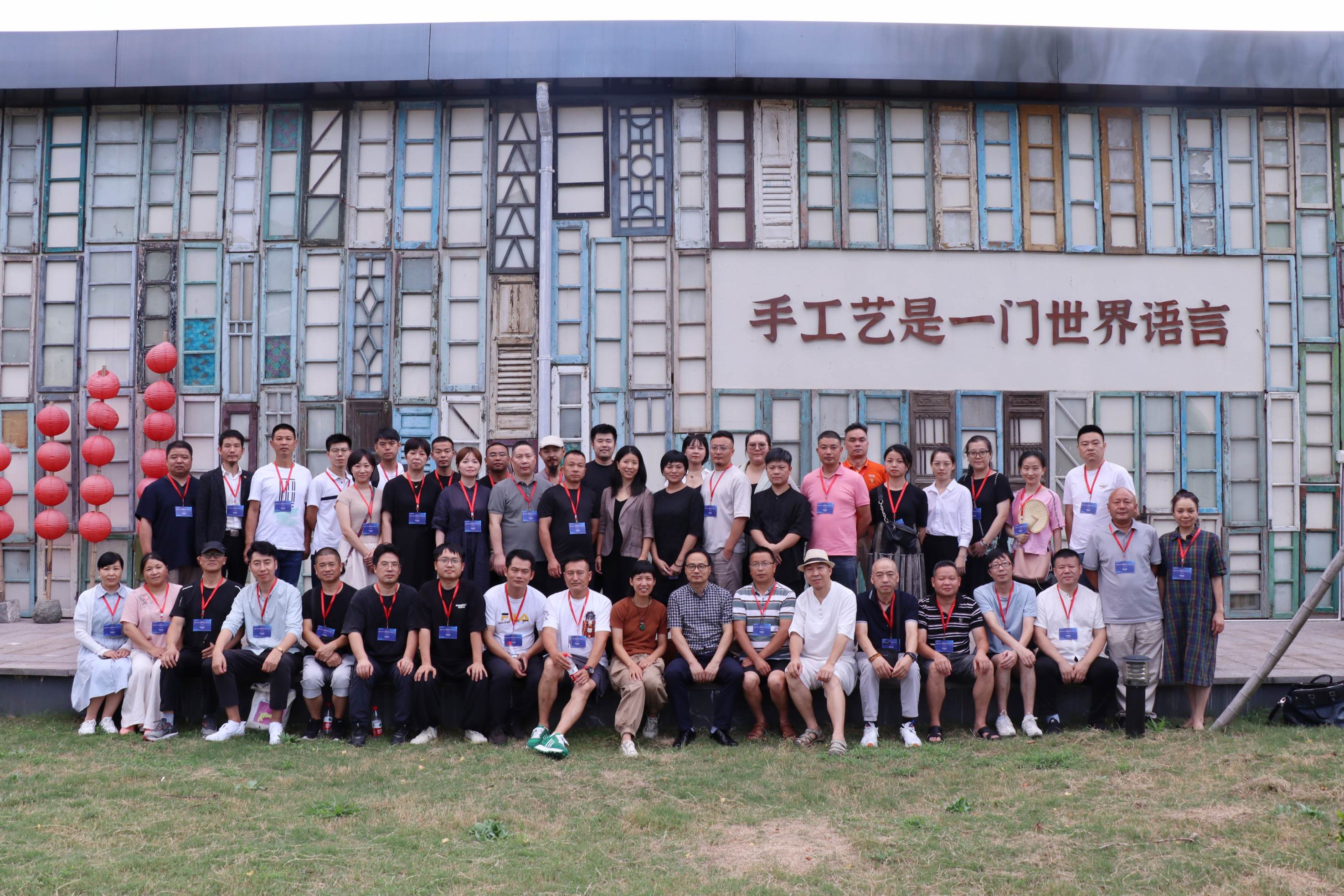 省二輕集團工美研究院《當代工藝美術創(chuàng)造性轉化與創(chuàng)新性發(fā)展》高級研修班成功舉辦