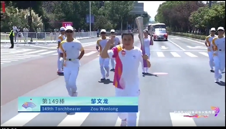 省二輕集團申達機器公司鄒文龍參加杭州第19屆亞運會火炬?zhèn)鬟f