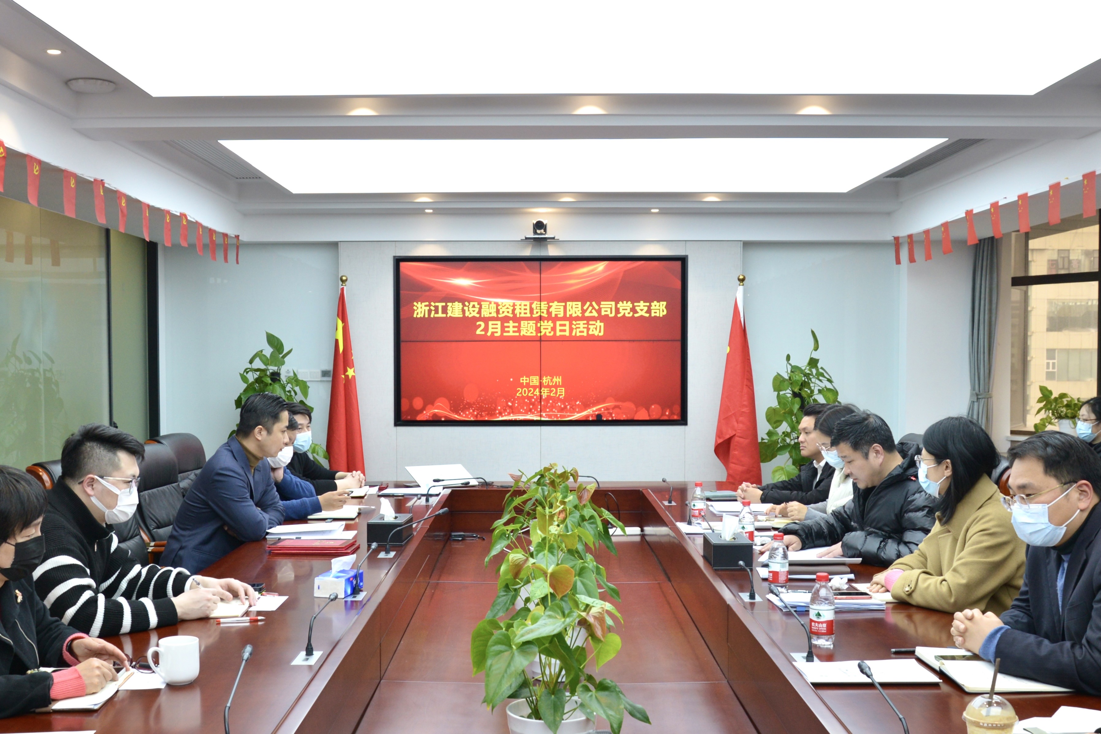 融資租賃公司開展“聚焦服務(wù)實體之本，勤廉實干顯擔當”主題黨日活動