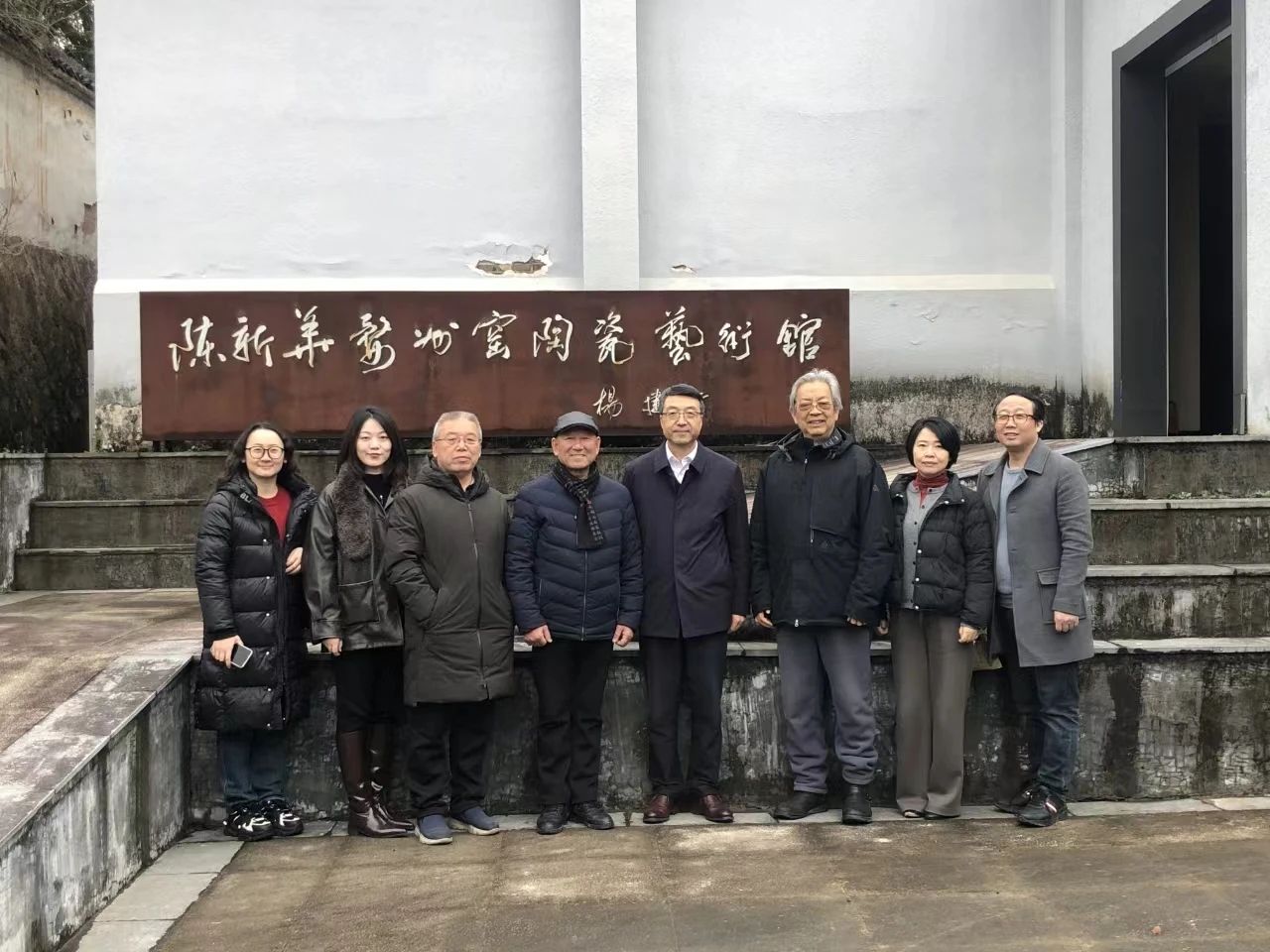 省二輕集團(tuán)總經(jīng)理吳敏一行赴金華開(kāi)展工藝美術(shù)調(diào)研走訪