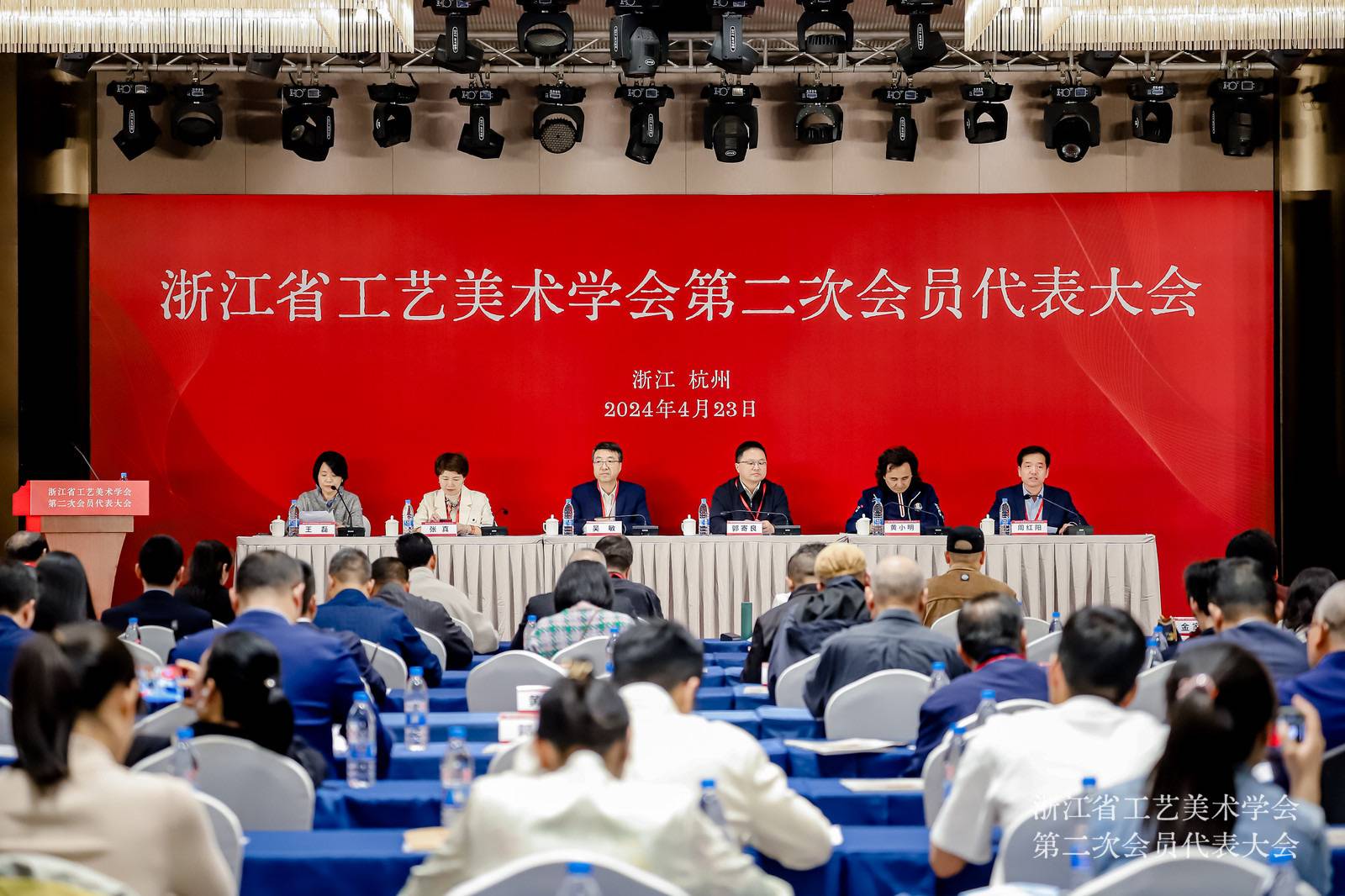 浙江省工藝美術(shù)學(xué)會(huì)第二次會(huì)員代表大會(huì)在杭召開 省二輕集團(tuán)當(dāng)選會(huì)長(zhǎng)單位