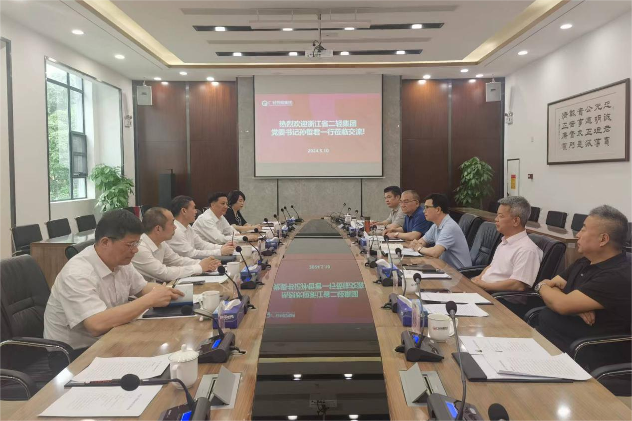 孫哲君一行走訪廣東省廣輕控股集團