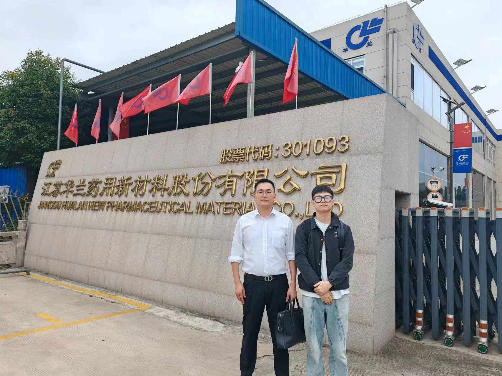 錨定目標(biāo) 聚力攻堅(jiān) 典當(dāng)公司成功開(kāi)展“沖刺6月”活動(dòng)勇創(chuàng)佳績(jī)