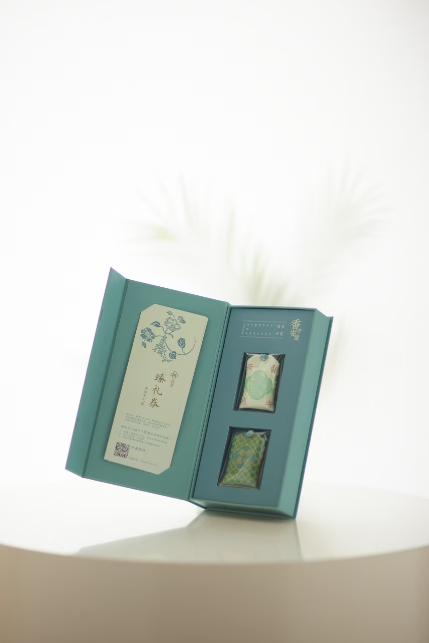 “浙派好禮”，省二輕集團(tuán)多件產(chǎn)品榮登榜單