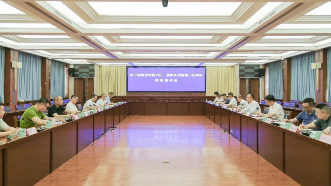 孫哲君一行赴平陽、瑞安考察調(diào)研