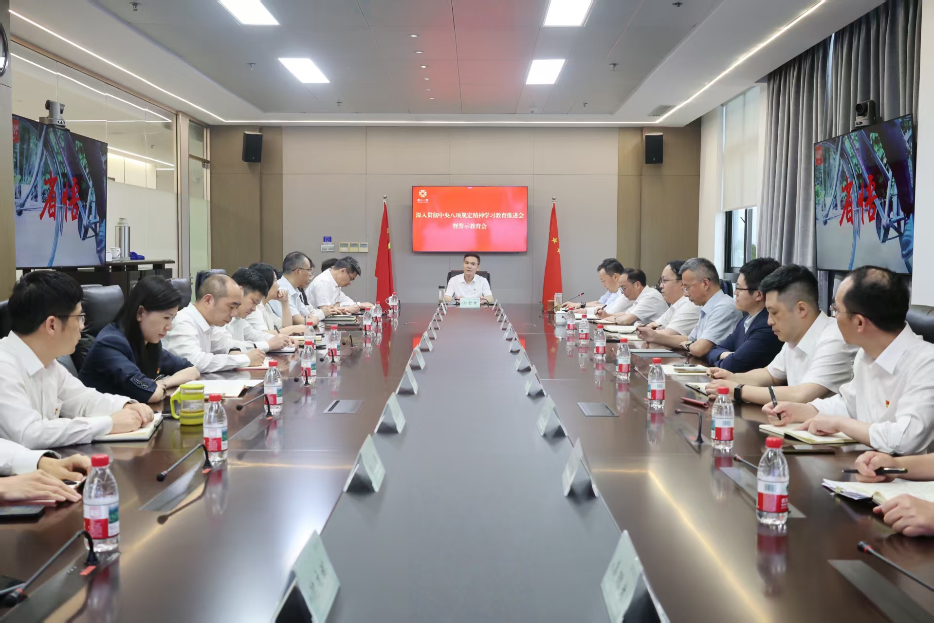 省二輕集團黨委召開深入貫徹中央八項規(guī)定精神學(xué)習(xí)教育推進會暨警示教育會